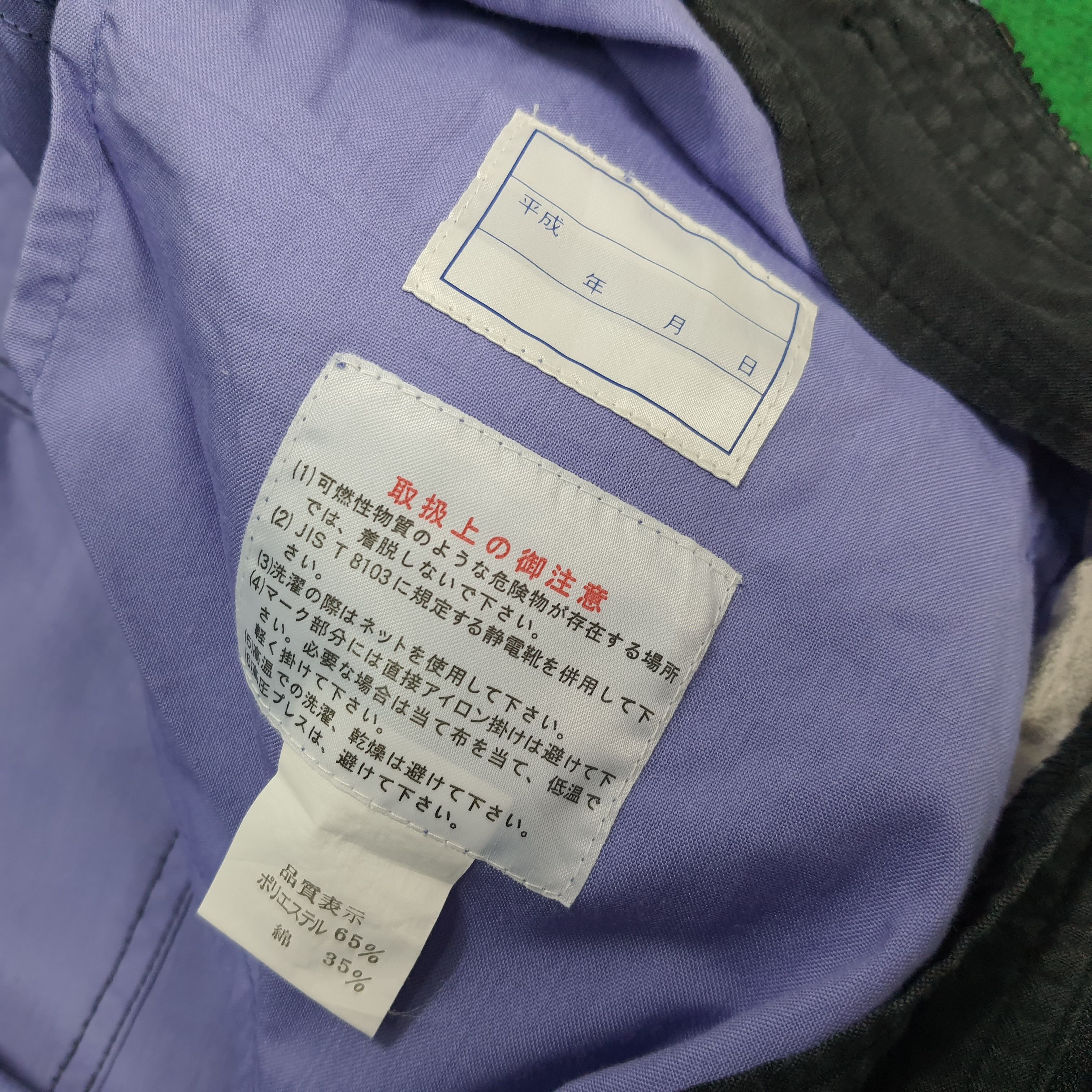 Japanese Brand Vintage Mazda Japan Motorsports Utility Coverall C309N10 Size US M / EU 48-50 / 2 - 8 Thumbnail