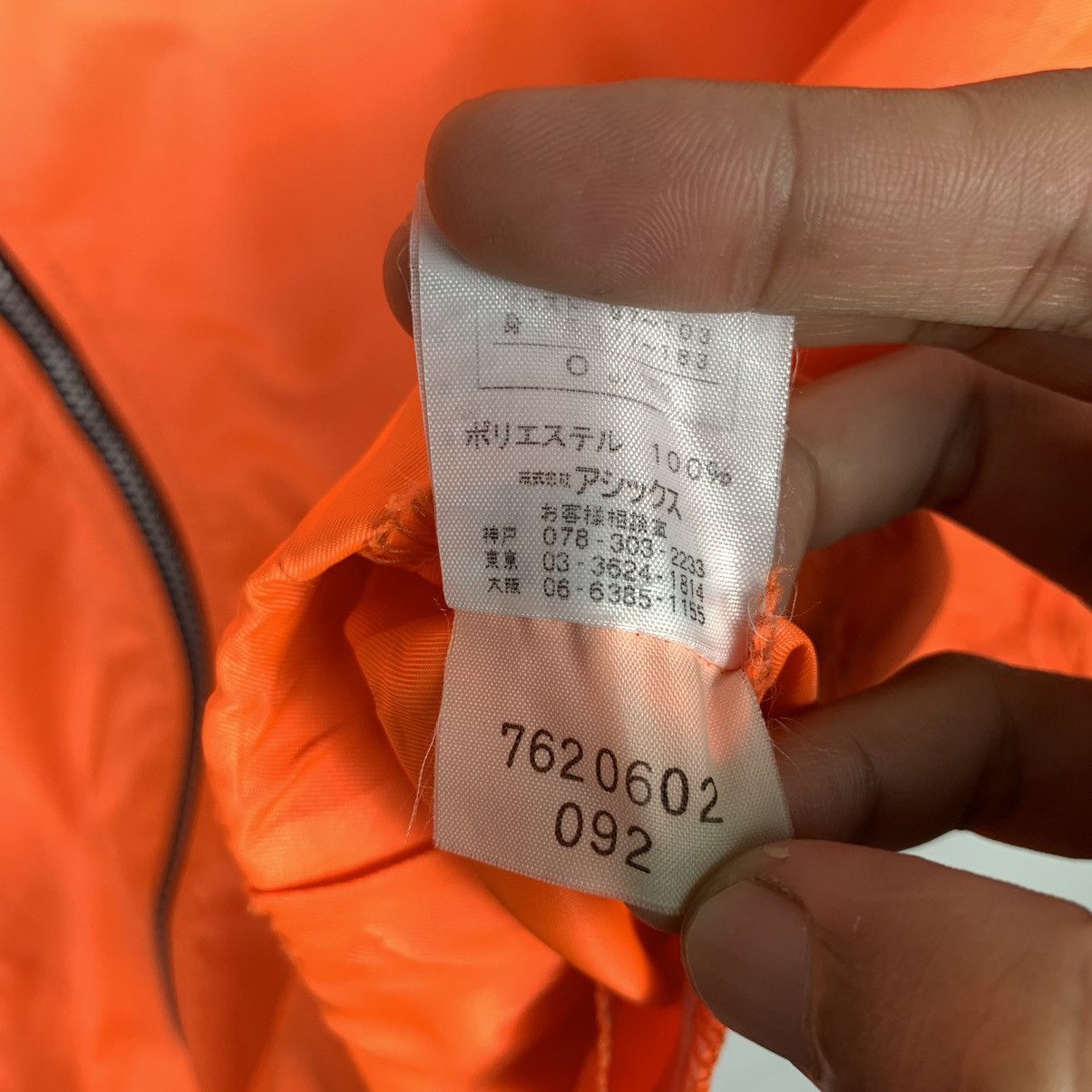 Asics × Vintage Vintage Asics staff Fullzipper Light Jacket Size US XXL / EU 58 / 5 - 11 Thumbnail