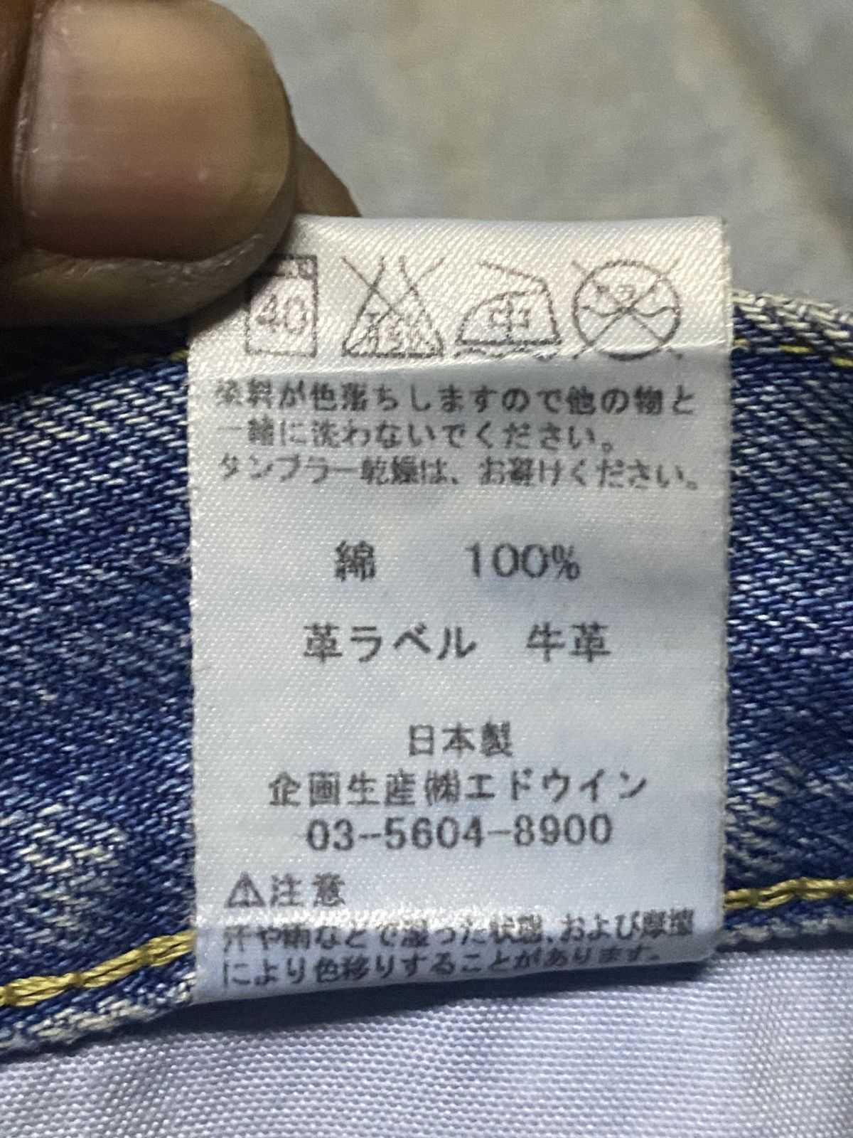 Lee × Number (N)ine Vintage Lee Riders Mud Wash Distressed Loose Jeans Size US 32 / EU 48 - 20 Thumbnail