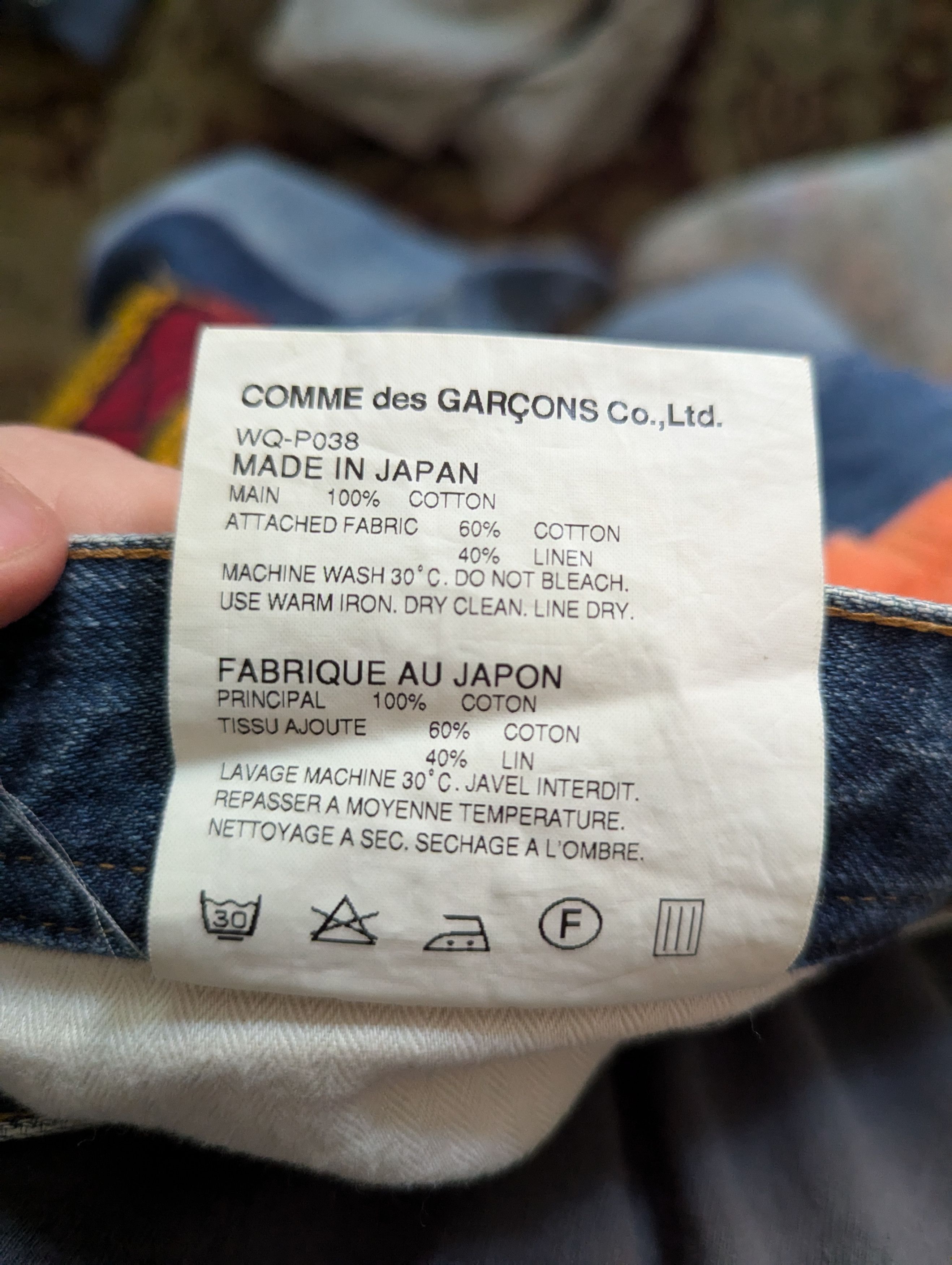 Comme des Garcons × Junya Watanabe COMME des GARCONS JUNYA WATANABE MAN Jeans Size US 32 / EU 48 - 5 Thumbnail