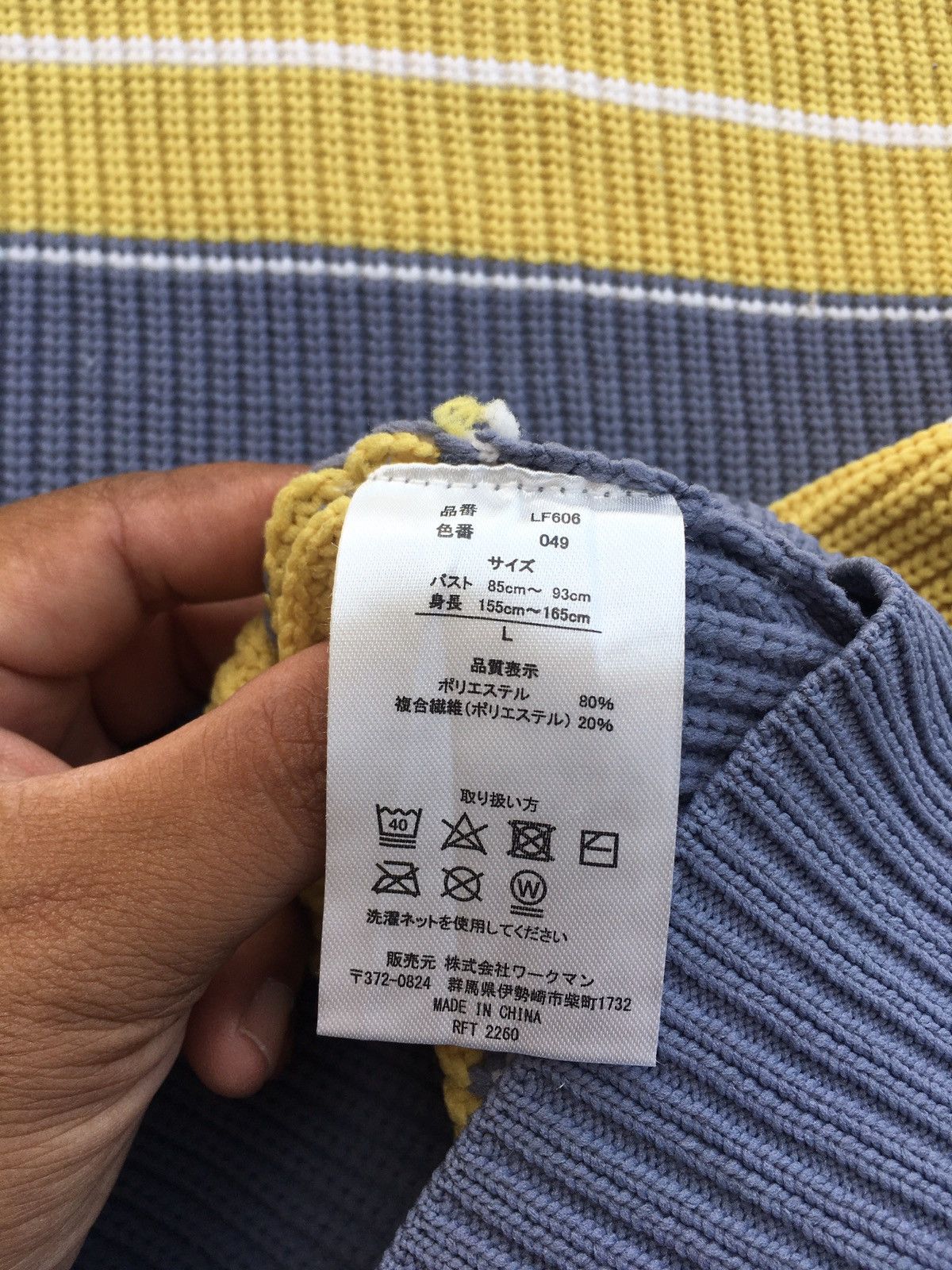 Japanese Brand Rare Fieldcore Stripes Sweater Size US M / EU 48-50 / 2 - 9 Thumbnail