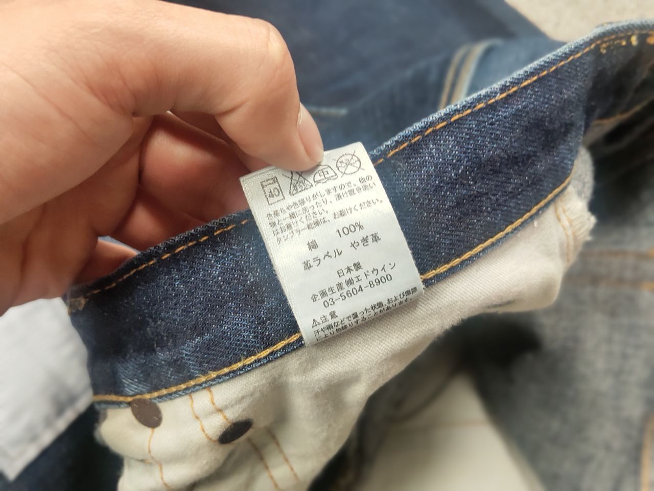 Edwin Vintage Edwin Japan Made Embroidered Selvedge Denim Jeans Size US 34 / EU 50 - 23 Thumbnail