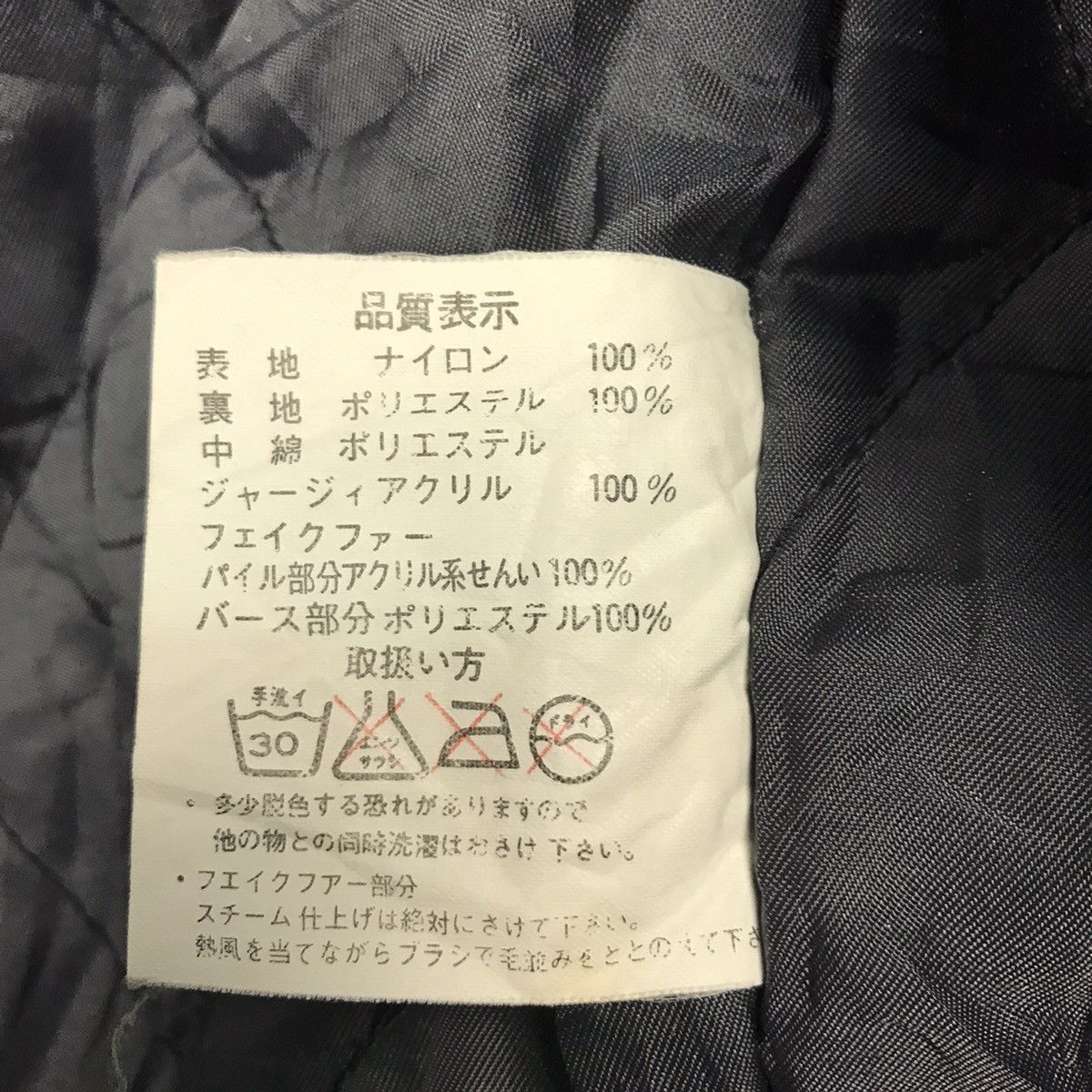 Japanese Brand MA-1 STYLE BOMBER MILITARY FUR HOODIES JACKET Size US M / EU 48-50 / 2 - 11 Thumbnail