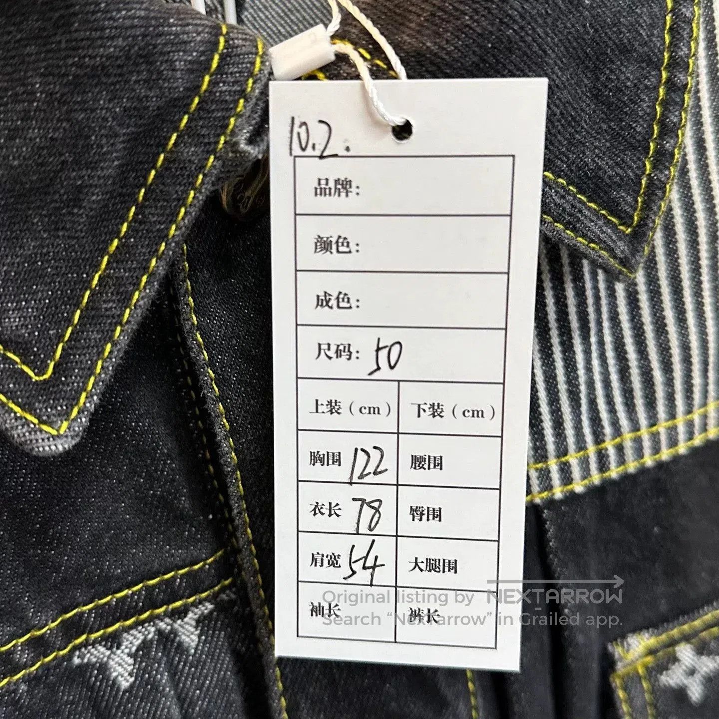 Louis Vuitton louis vuitton nigo deconstructed denim jacket. Size US L / EU 52-54 / 3 - 5 Thumbnail