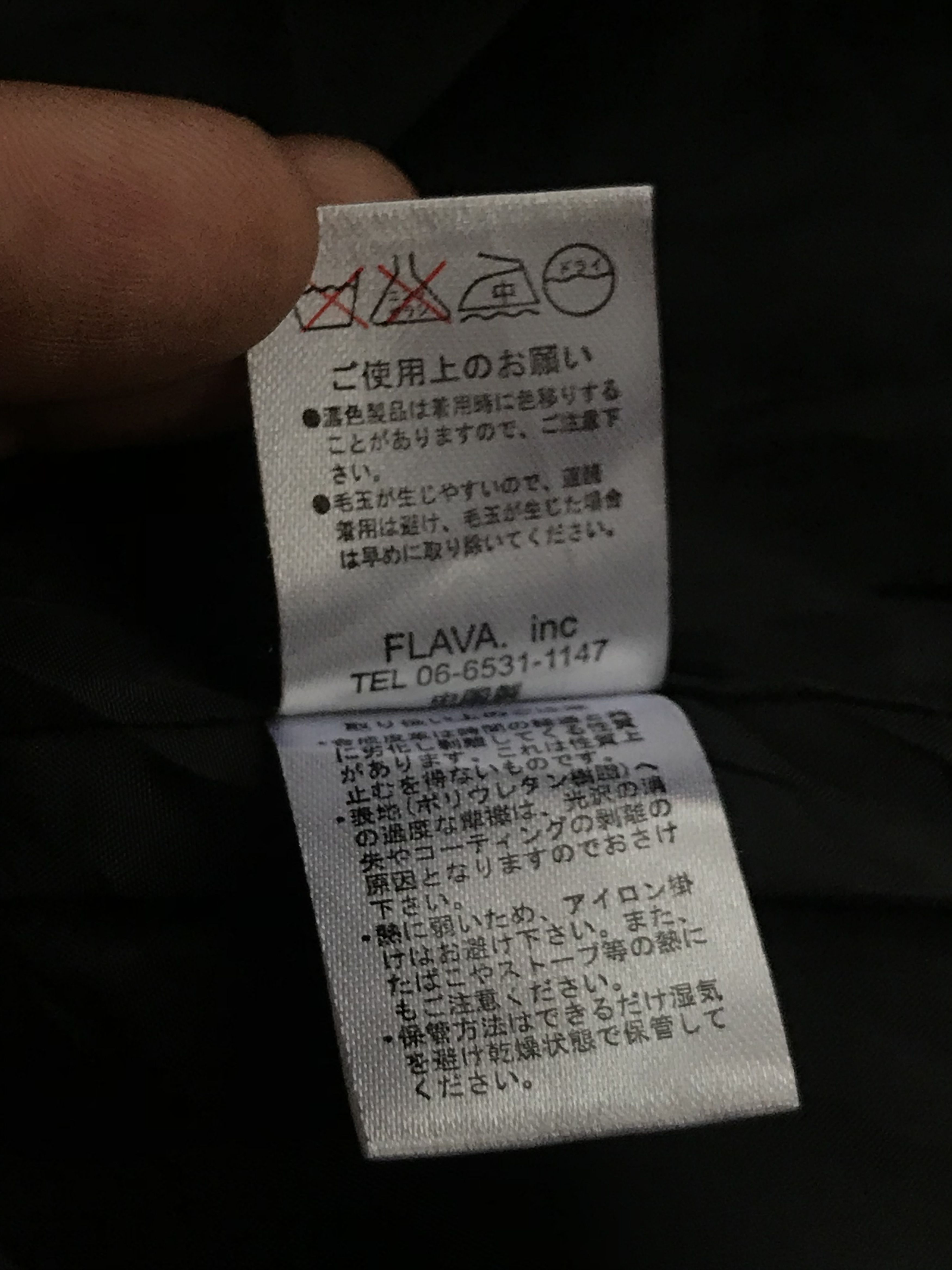 Hysteric Glamour Roshel Japanese Brand Wool Plaid Jacket Size US M / EU 48-50 / 2 - 10 Thumbnail