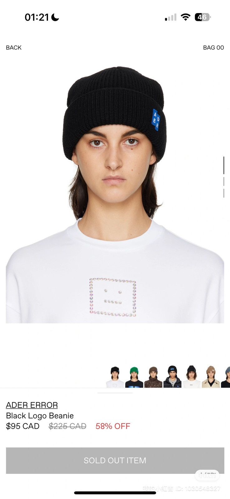 Ader Error Black and blue ADER error beanie Size ONE SIZE - 5 Thumbnail