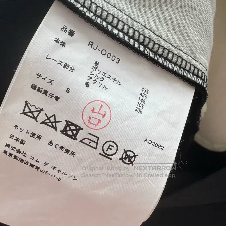 Comme Des Garcons Retro lace decorative lapel full-length
