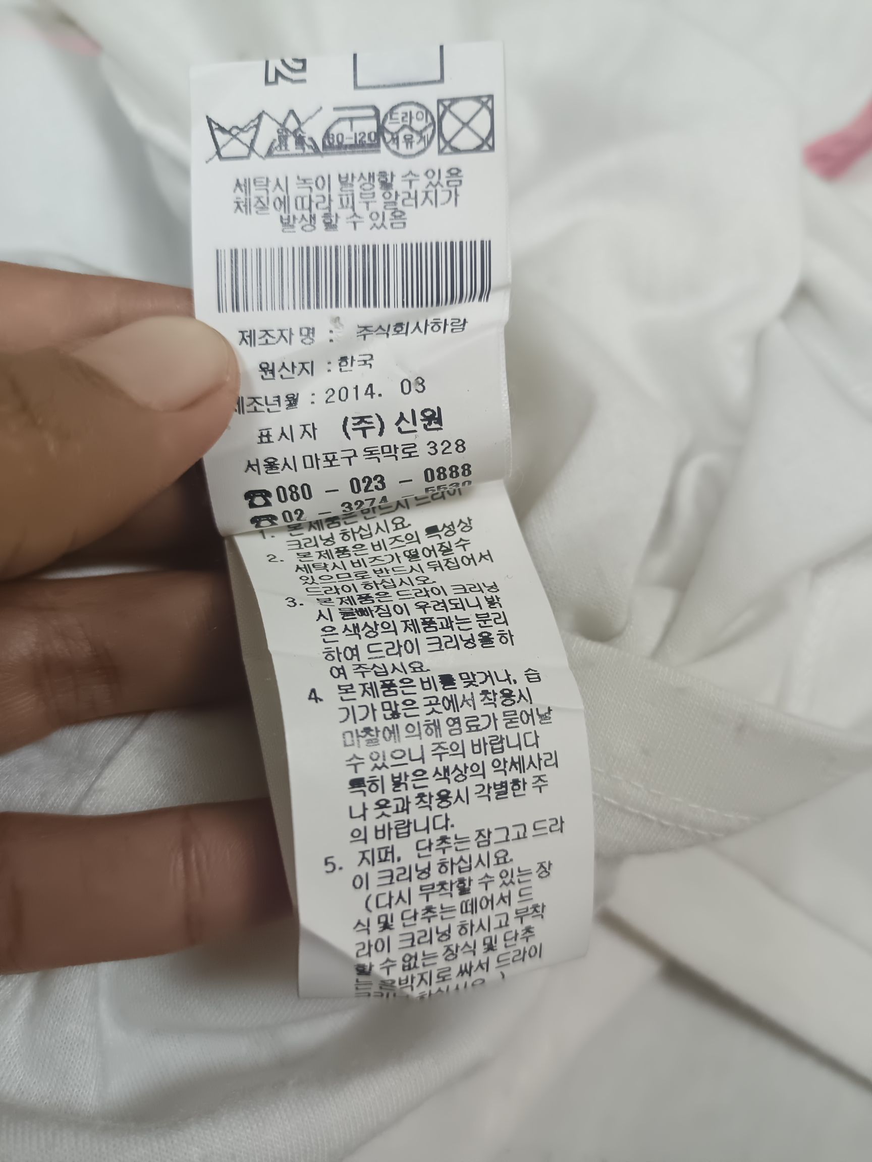 Japanese Brand Numerous Viki Jazz if6was9 lgb style short Sleeve t-shirt Size S / US 4 / IT 40 - 6 Thumbnail