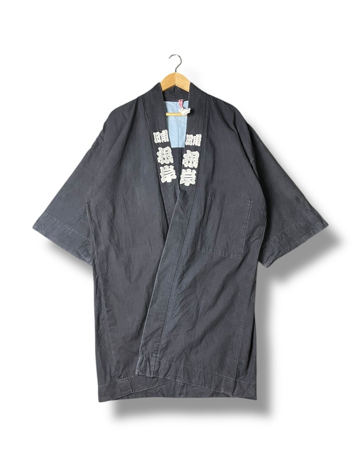 Japanese Brand × Vintage Japanese Brand Kimono Outerwear (54) Size US L / EU 52-54 / 3 - 3 Thumbnail