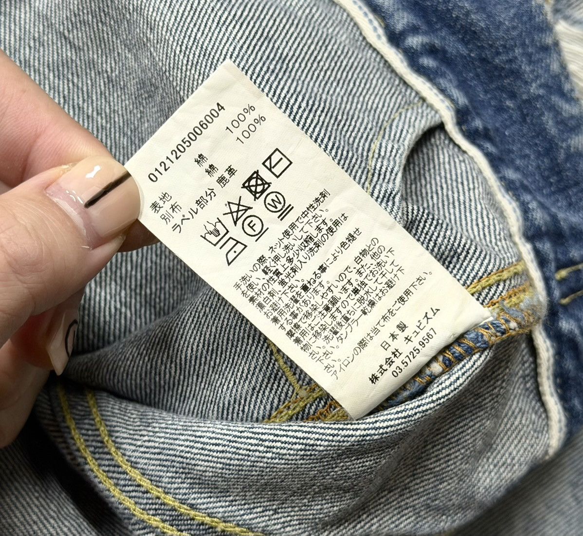 Visvim Visvim 21aw 101xx Jkt Dmgd-1006 D1006 Size US M / EU 48-50 / 2 - 13 Thumbnail