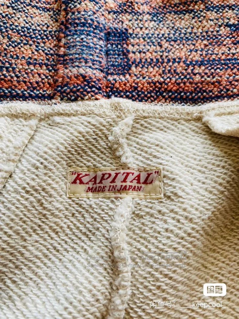 Kapital Kapital Size 2 Velvet embroidered stitched sweatpants Size US 34 / EU 50 - 8 Thumbnail
