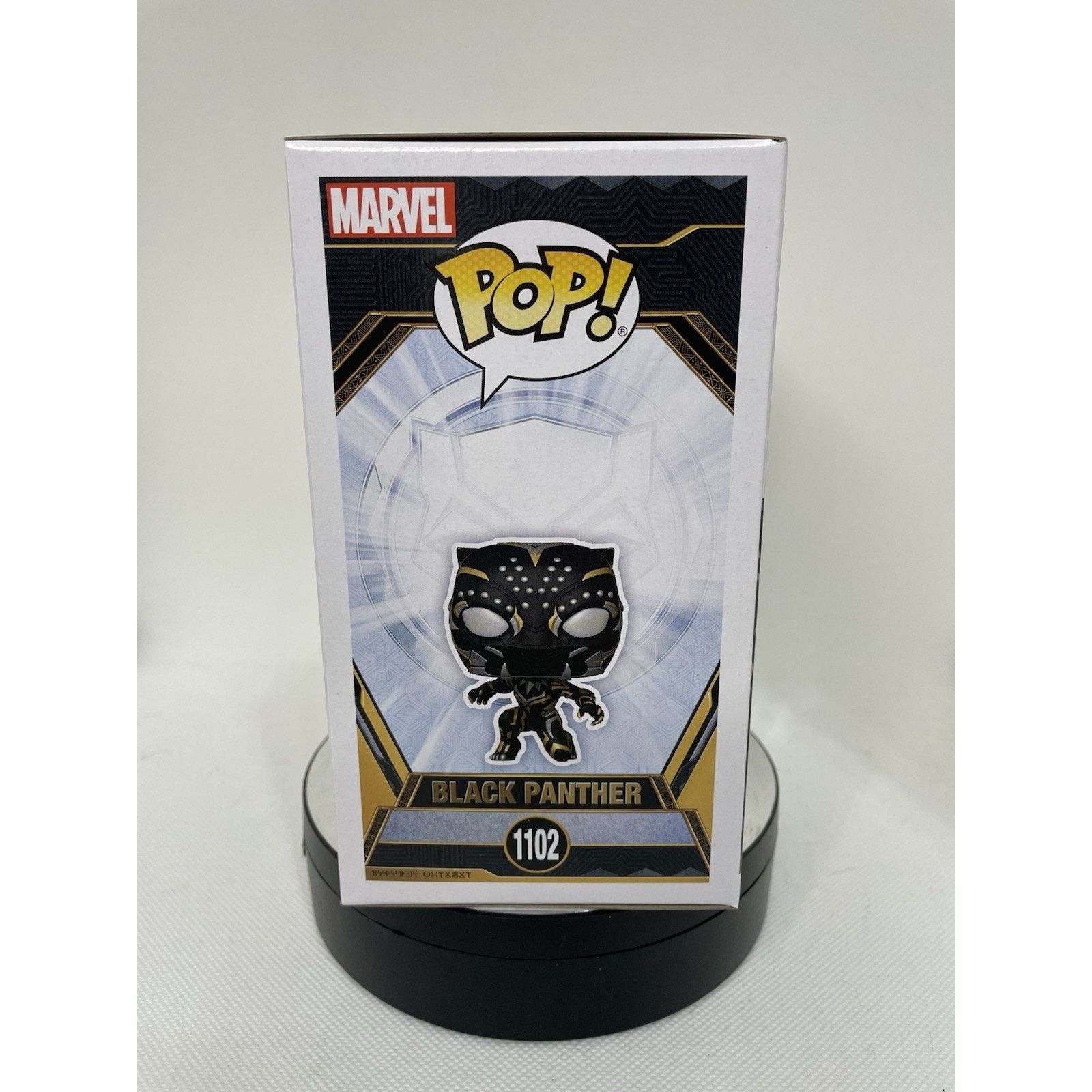 Marvel Comics Funko Pop! Vinyl: Marvel - Black Panther #1102 Size ONE SIZE - 7 Thumbnail