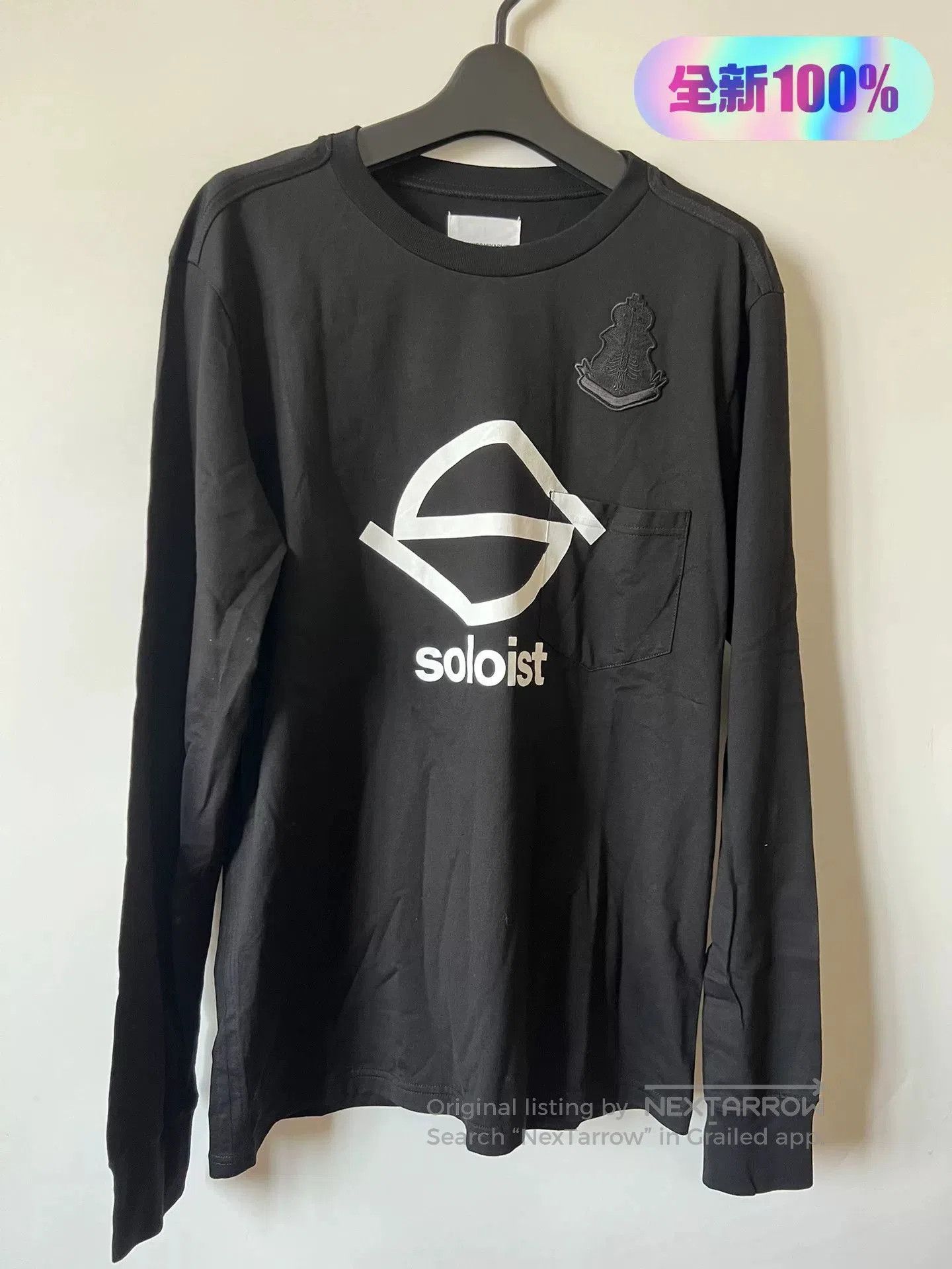 Takahiromiyashita The Soloist. TAKAHIROMIYASHITATheSoloist S Print Longsleeve T. Size US M / EU 48-50 / 2 - 1 Thumbnail