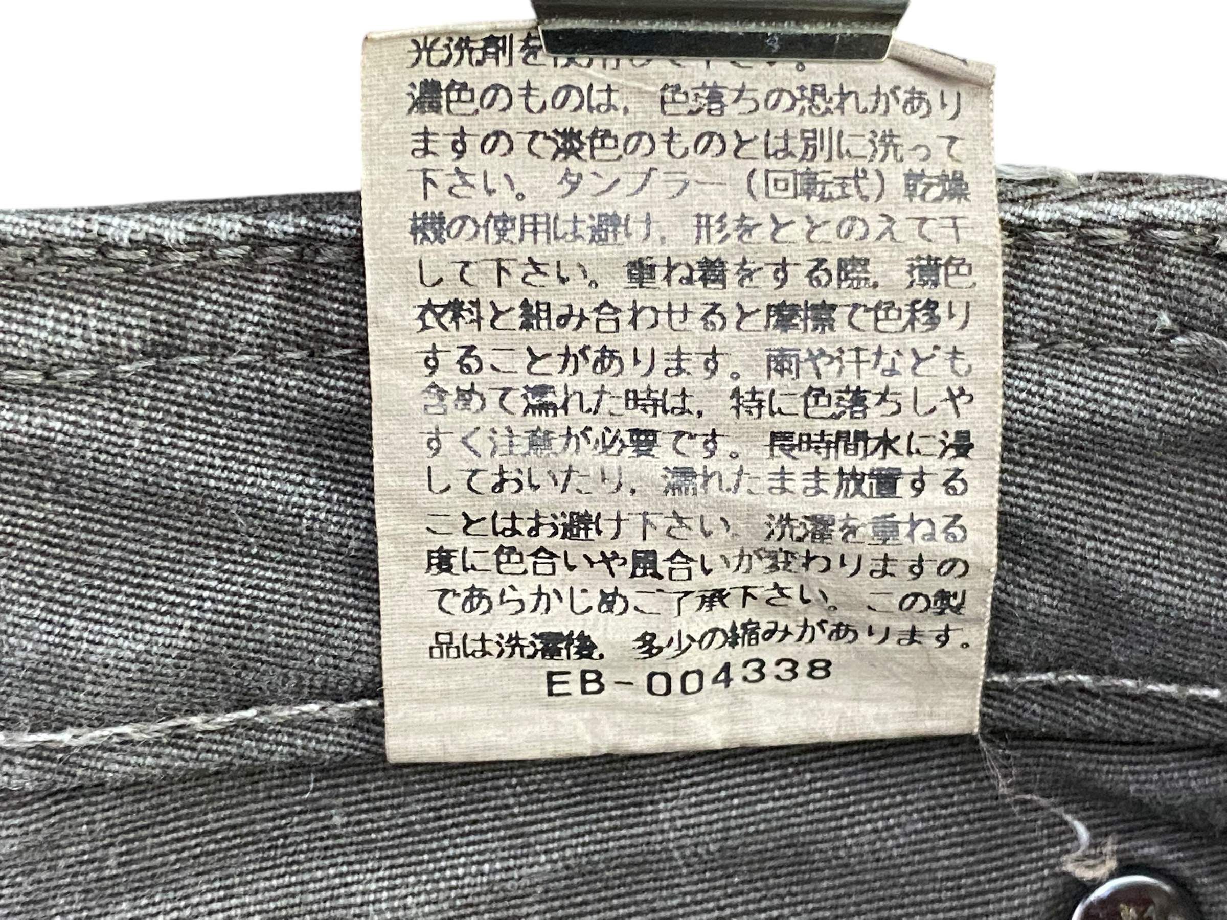 Japanese Brand Baker Pocket Japanese Workwear Pants Size 23" - 9 Thumbnail