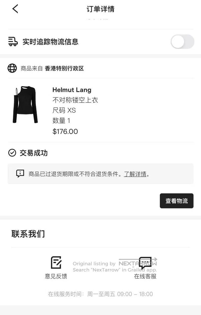 Helmut Lang HELMUT LANG Asymmetric Cutout Top Size XS / US 0-2 / IT 36-38 - 6 Thumbnail