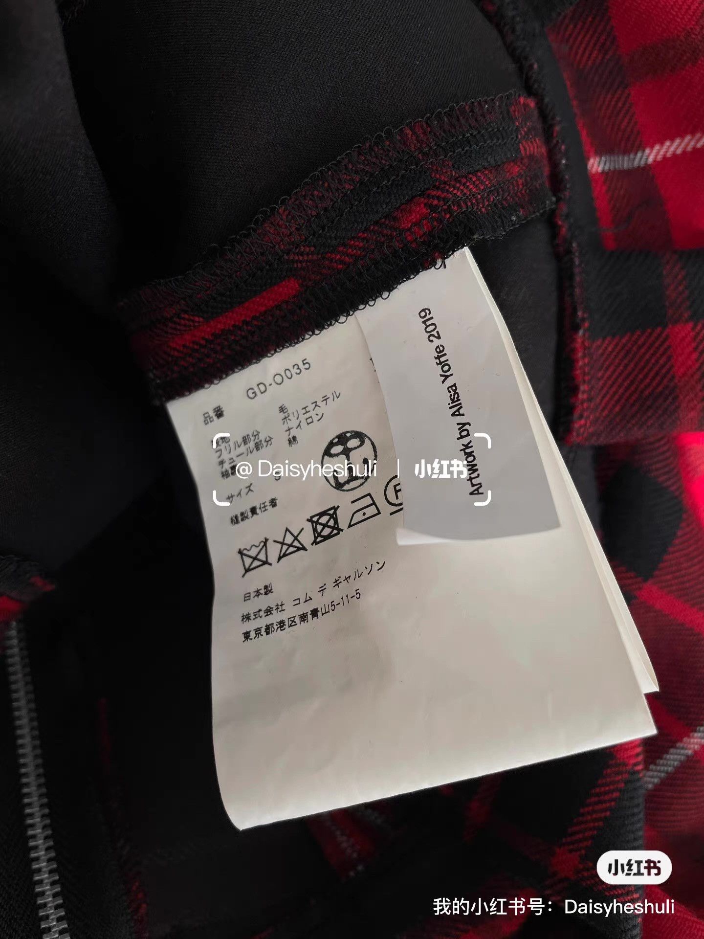 Comme des Garcons Comme des Garçons CDG Main Line Runway Lace Plaid Dress Ｑ24 Size S / US 4 / IT 40 - 2 Thumbnail