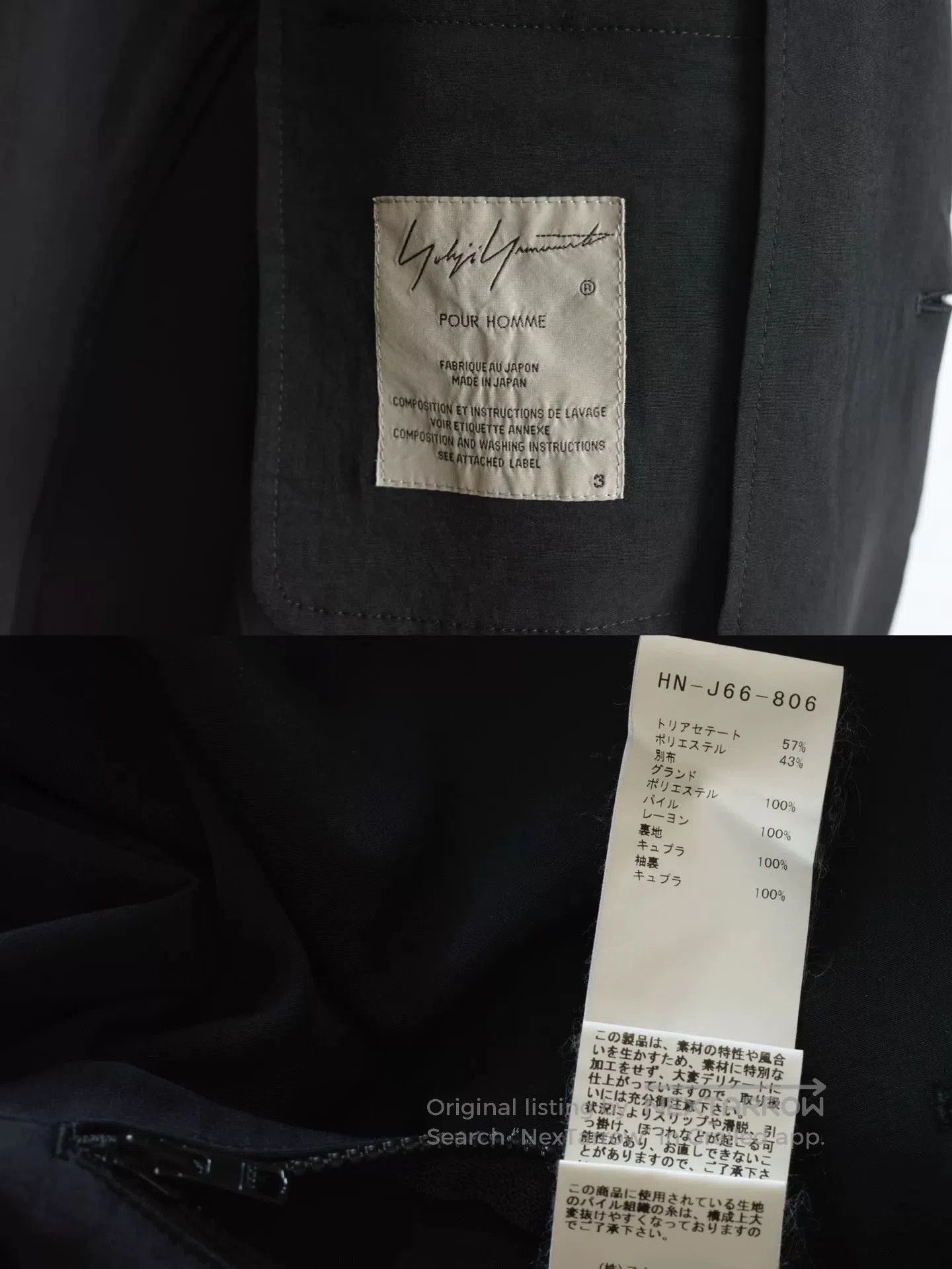 Yohji Yamamoto yohji yamamoto velvet sleeve cascade jacket. Size US L / EU 52-54 / 3 - 9 Thumbnail