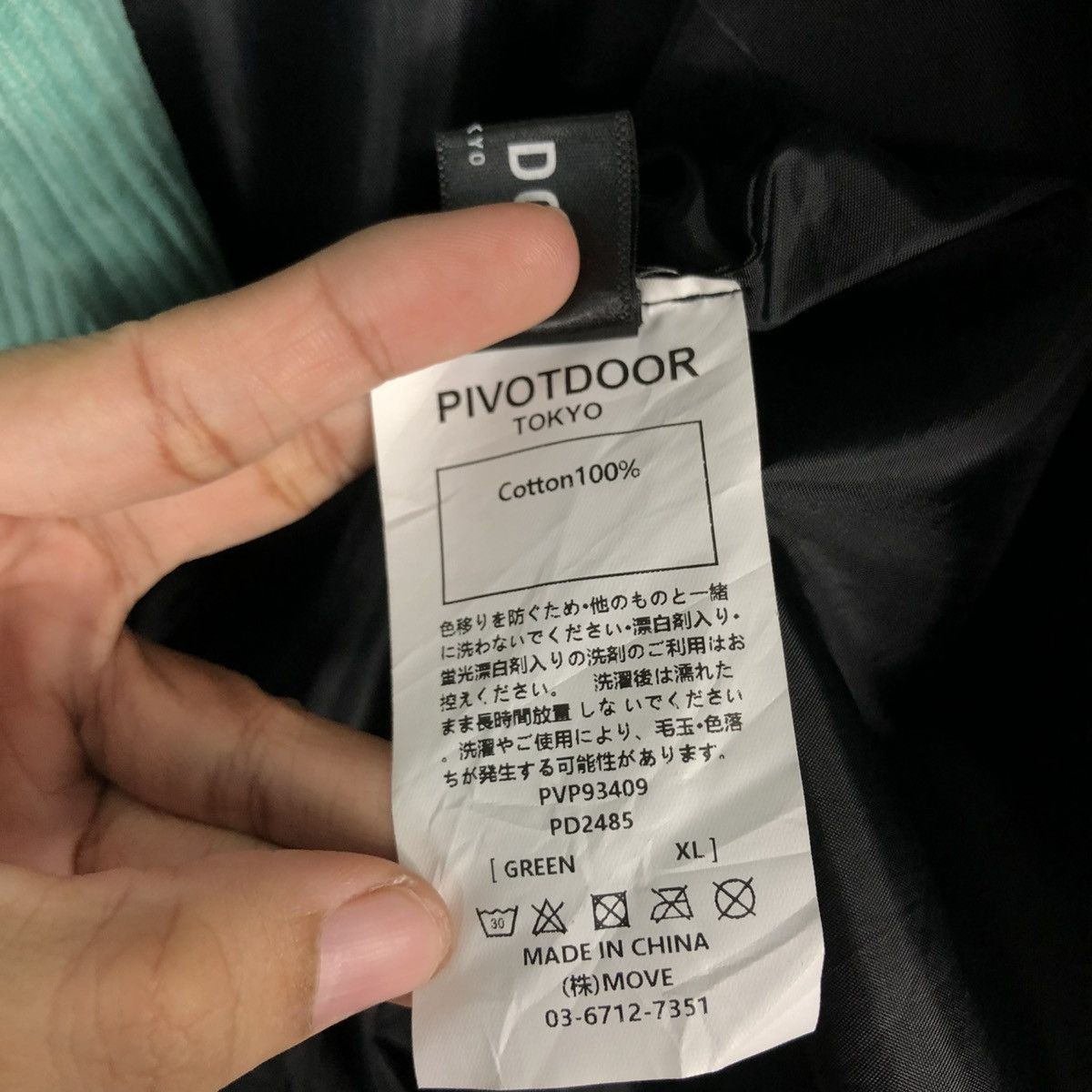 Hysteric Glamour 🔥VINTAGE BOMBER JACKET PIVOTDOOR TOKYO CORDUROY Size US XL / EU 56 / 4 - 22 Thumbnail