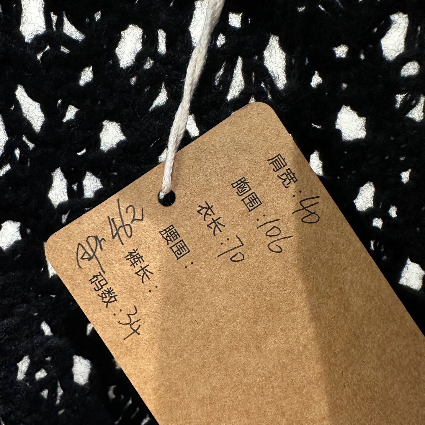 Chanel Chanel 462 Crystal Camellia Button Cashmere Cutout Knit 34 Size XS / US 0-2 / IT 36-38 - 5 Thumbnail
