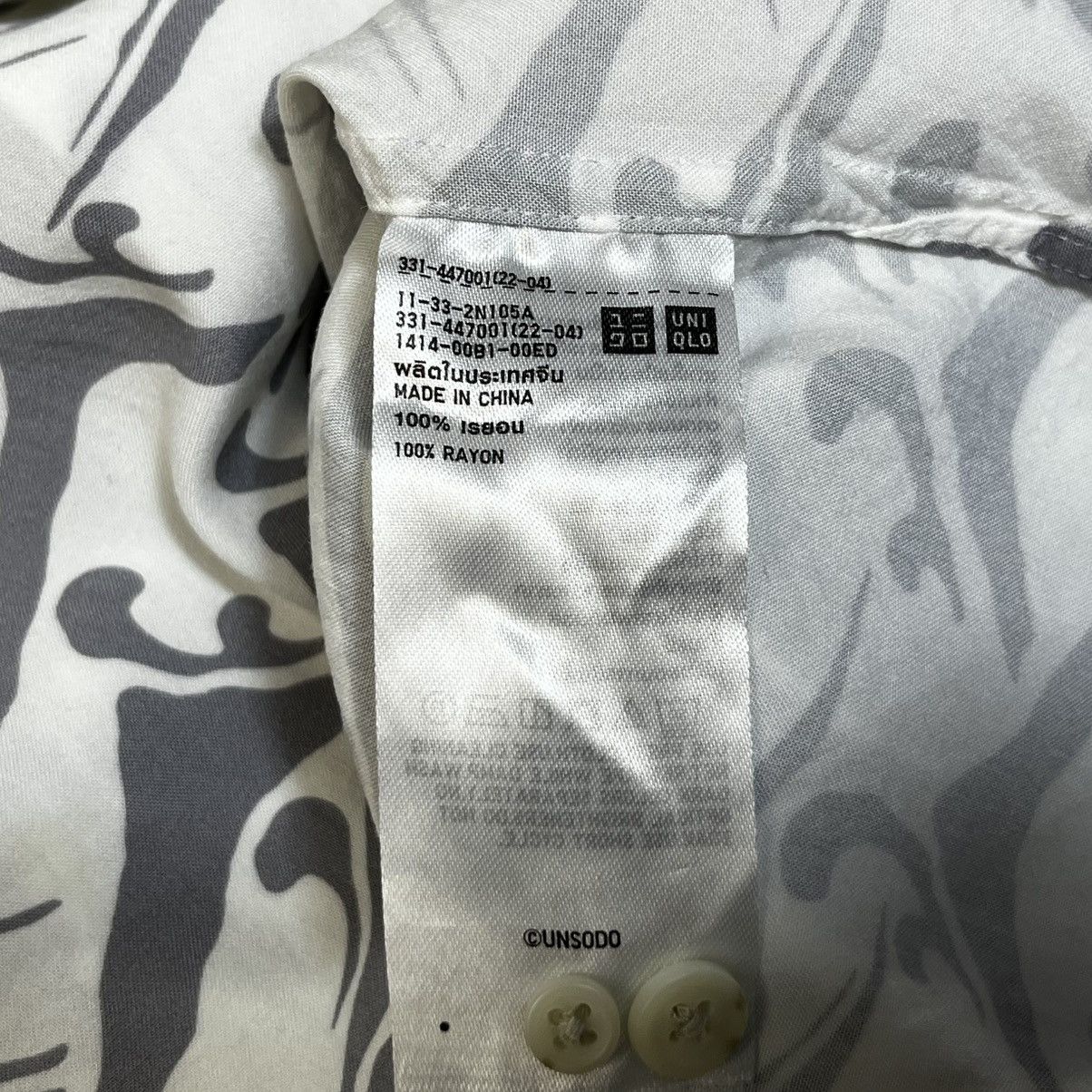 Uniqlo Uniqlo Printed Open Collar Short Sleeve Shirt Size US L / EU 52-54 / 3 - 6 Thumbnail
