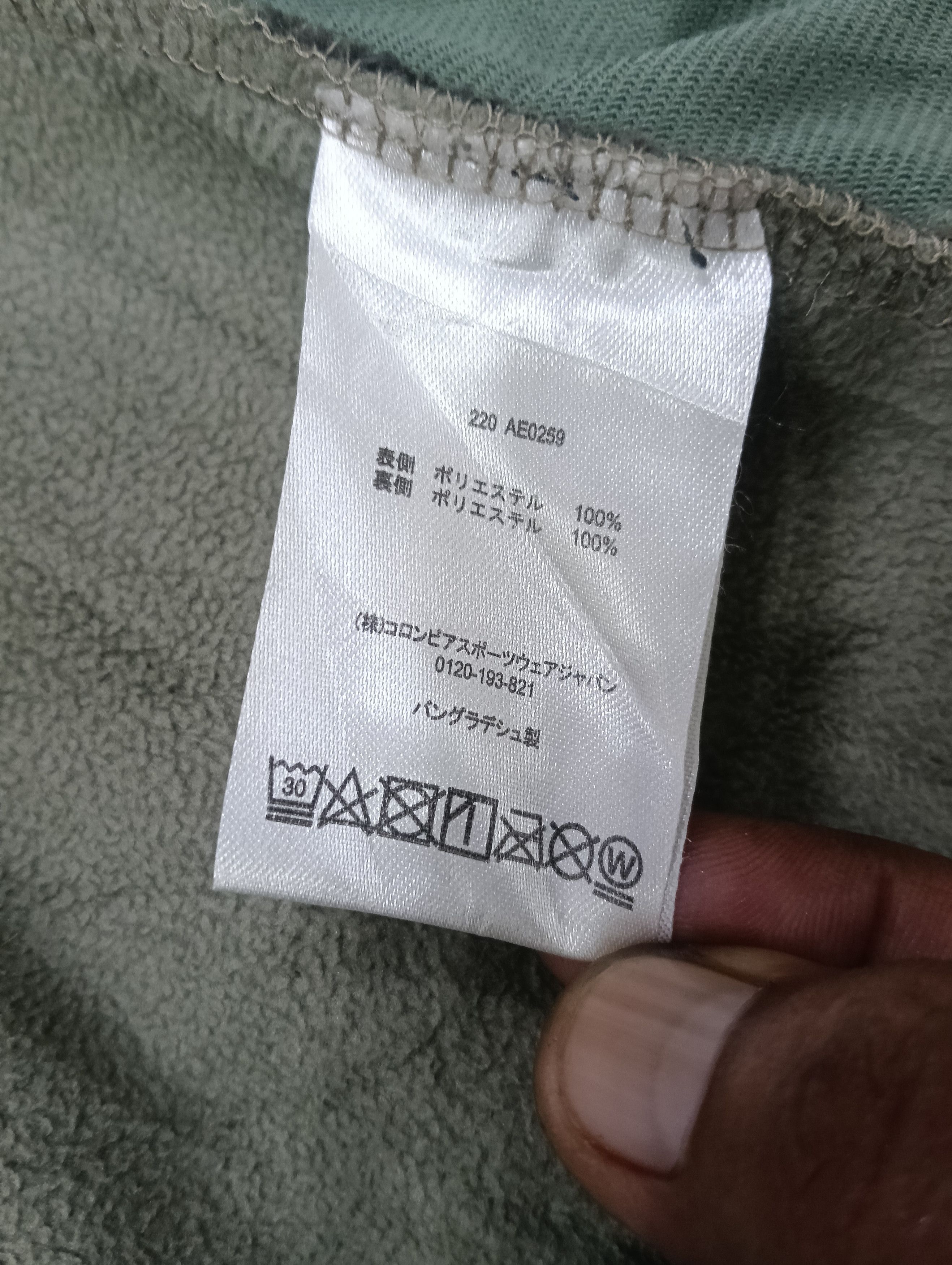 Columbia Columbia Camo Fleece Size US L / EU 52-54 / 3 - 7 Thumbnail