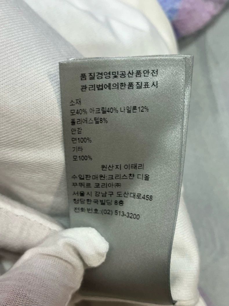 Dior Dior Loose version of long-sleeved sweatshirt Size US M / EU 48-50 / 2 - 7 Thumbnail