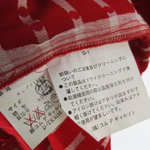 Comme des Garcons Homme Plus Shirt Short-Sleeved Zip-Up Polka Size US S / EU 44-46 / 1 - 7 Thumbnail