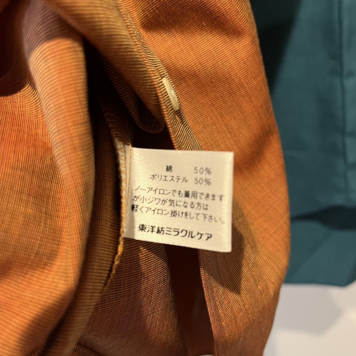 Helmut Lang × Japanese Brand Made in Japan metallic bronze half shirts Size US M / EU 48-50 / 2 - 4 Thumbnail