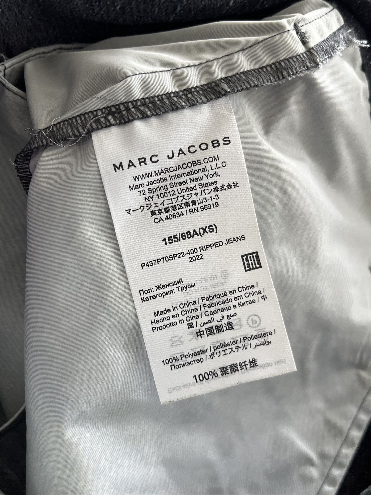 Heaven by Marc Jacobs Heaven by Marc Jacobs x Bladee Printed Denim Pants (unisex) Size US 28 / EU 44 - 17 Thumbnail