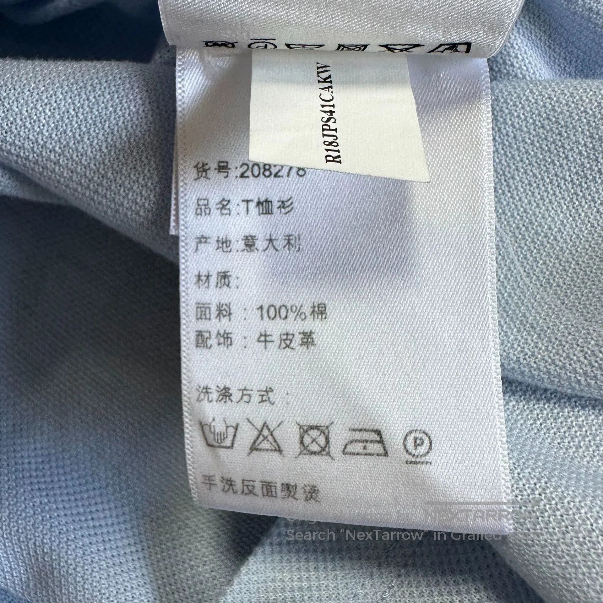 Berluti Berluti Light Blue Logo Polo Shirt. Size US S / EU 44-46 / 1 - 6 Thumbnail