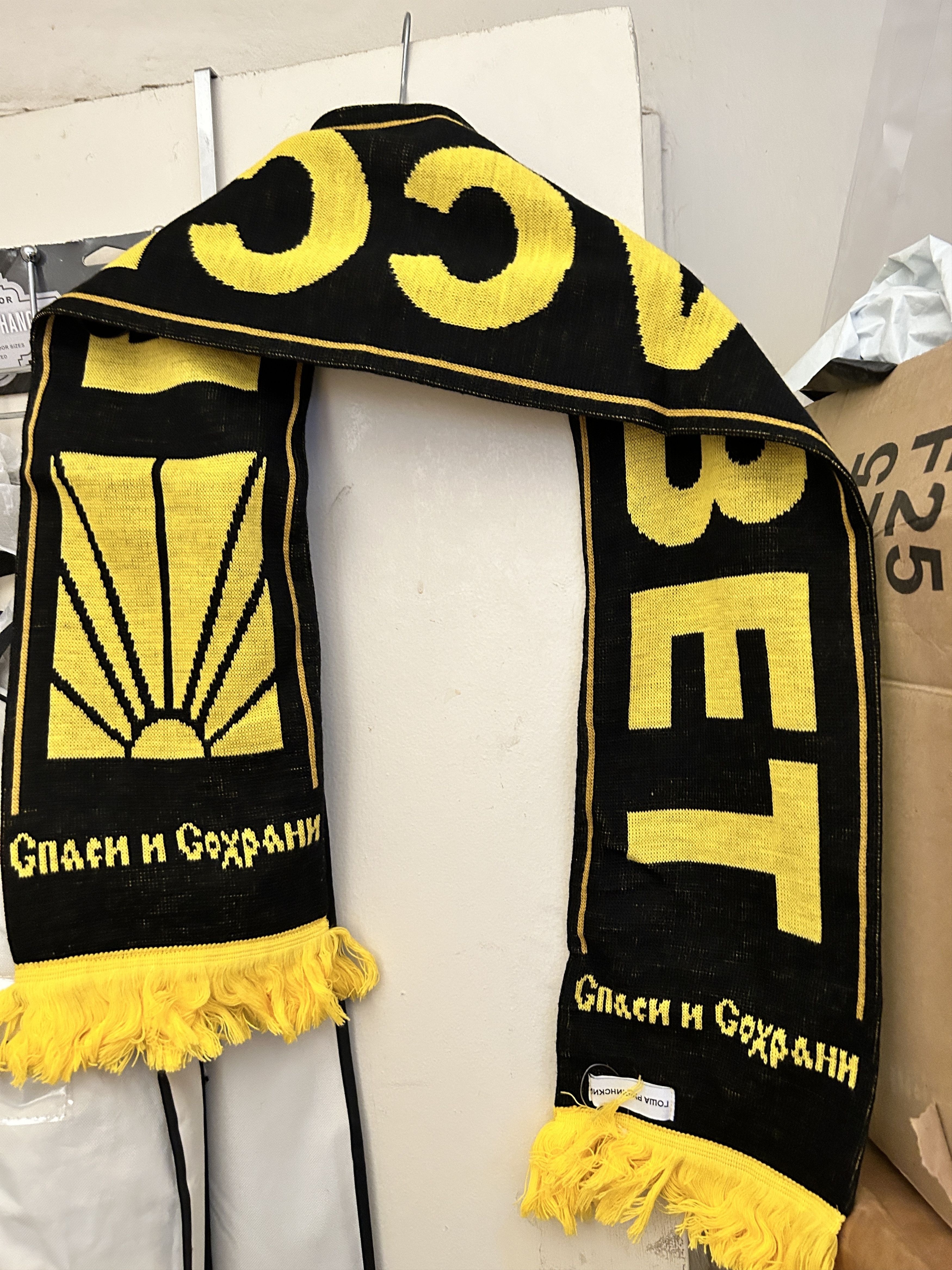 Gosha Rubchinskiy GOSHA RUBCHINSKIY SUNRISE LOGO YELLOW SCARF f/w 2016 Size ONE SIZE - 2 Thumbnail
