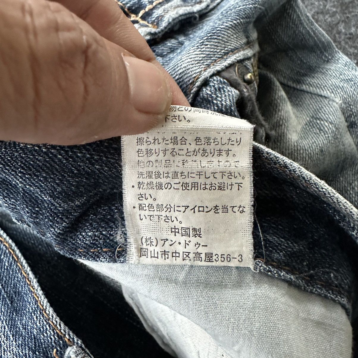 Le Grande Bleu (L.G.B.) Oririn Jeans Embroidery Wings Distressed Denim W34 D663 Size US 34 / EU 50 - 17 Thumbnail