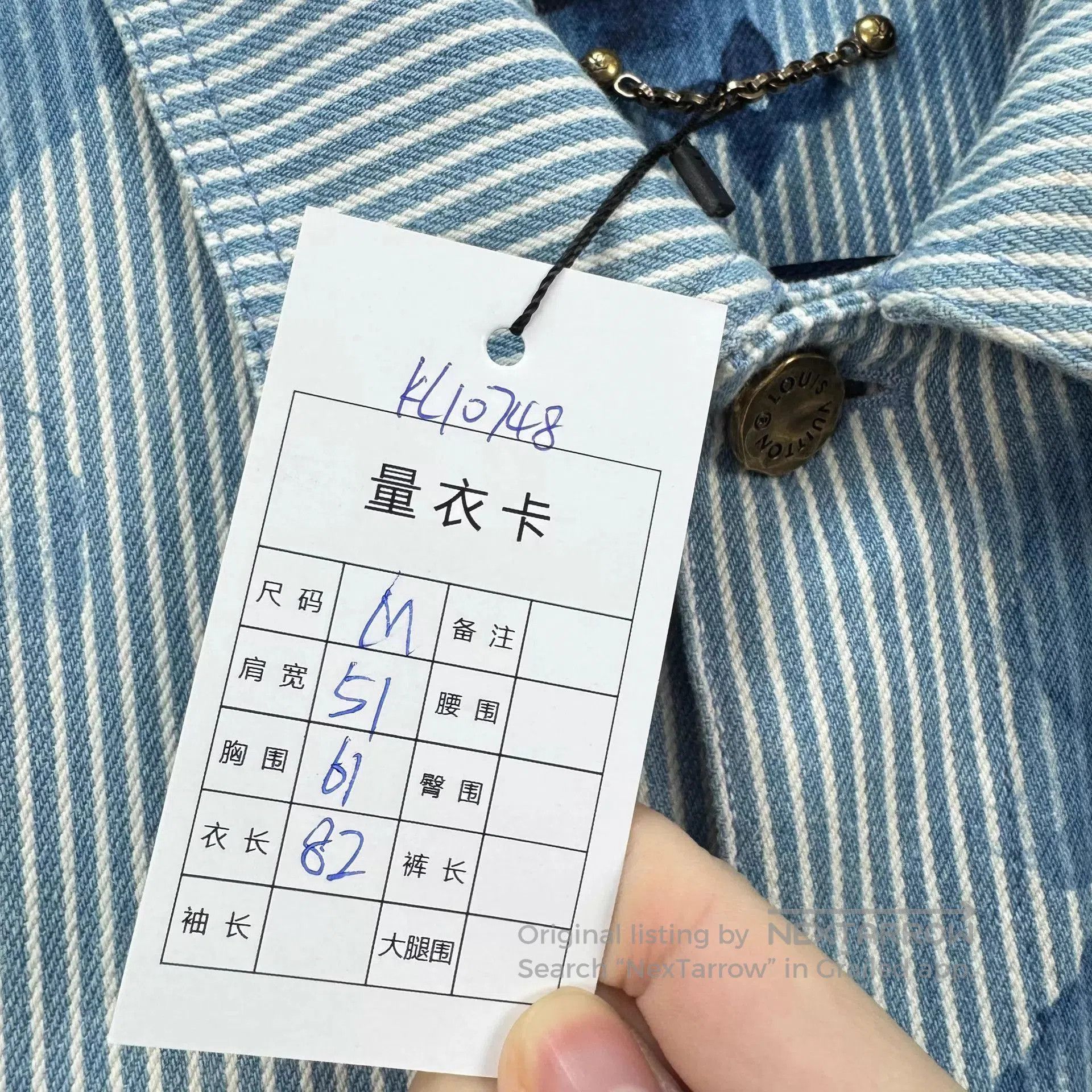 Louis Vuitton Blue Striped Button. Size US M / EU 48-50 / 2 - 7 Thumbnail