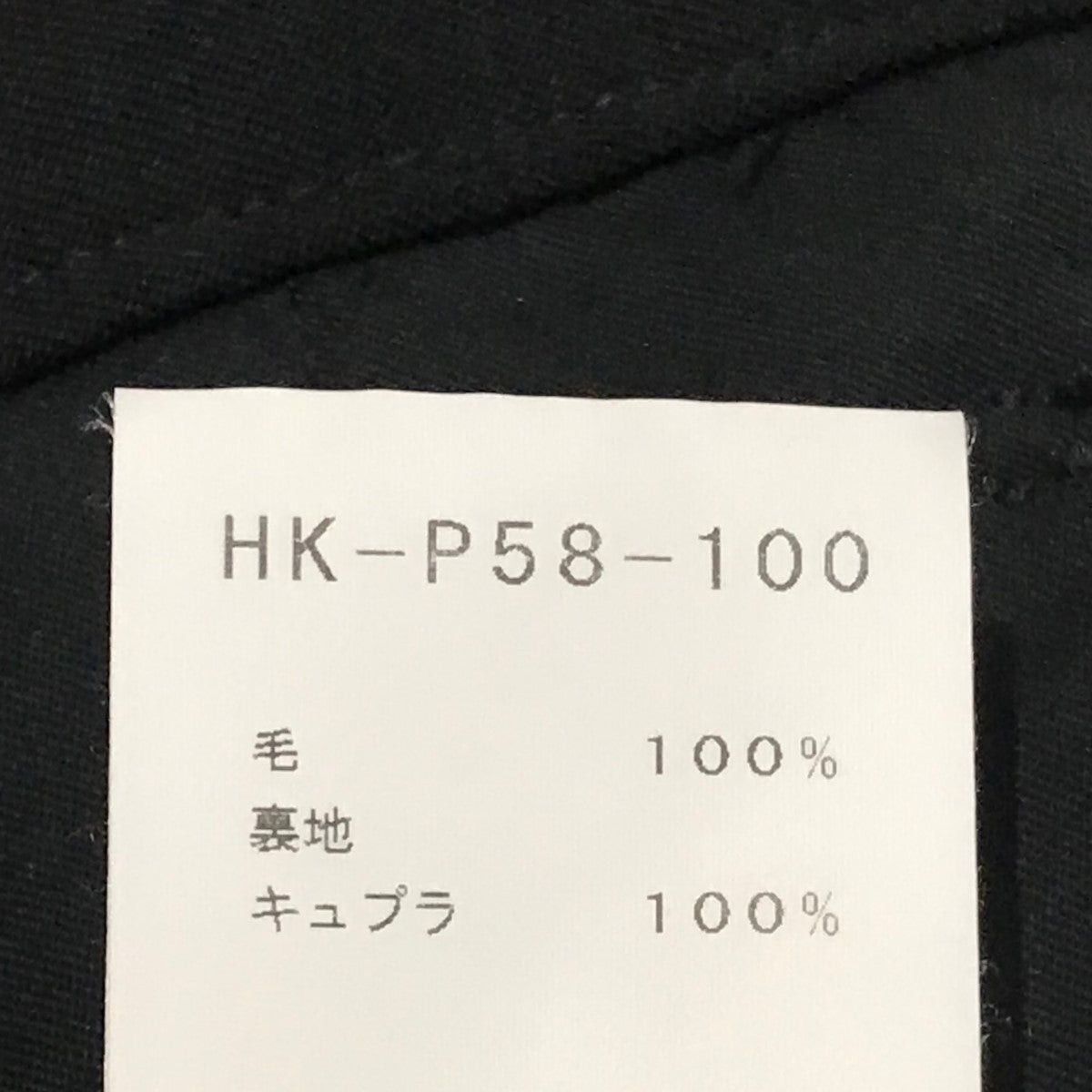 Yohji Yamamoto yohji yamamoto Wool Gaba Pants HK-P58-100 Size US 34 / EU 50 - 7 Thumbnail
