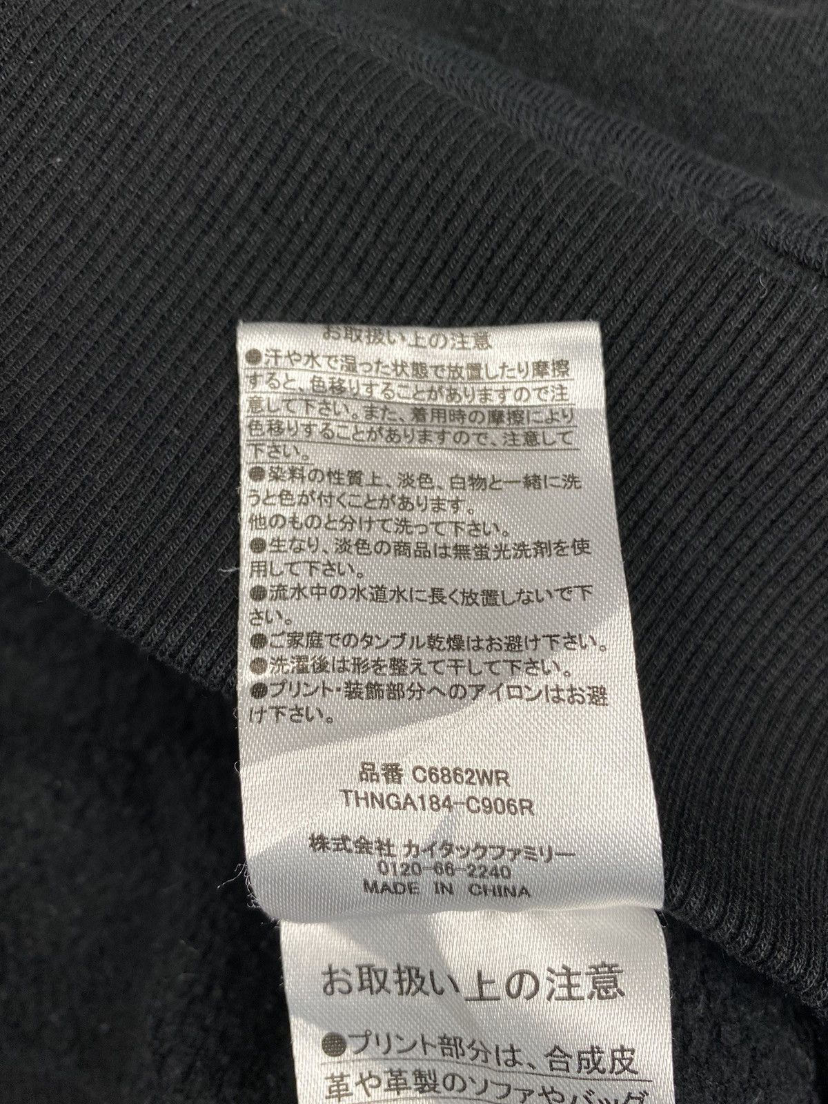 Anime × Japanese Brand Evangelion EVA2 Backprint Hoodie Size US L / EU 52-54 / 3 - 5 Thumbnail