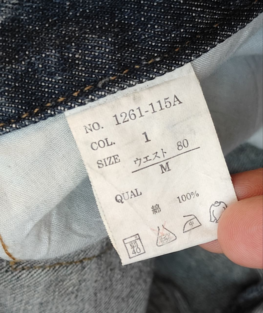 LOWBOX Japanese Lowbox Lowrise Flare Denim Size US 30 / EU 46 - 9 Thumbnail