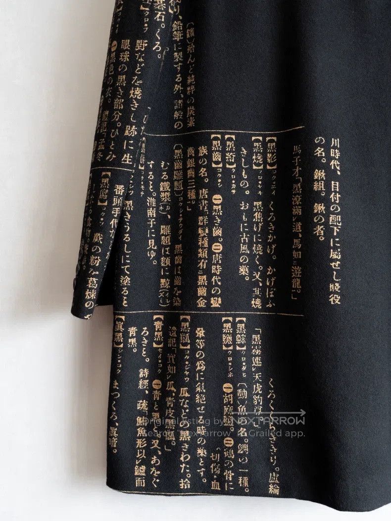 Yohji Yamamoto Yohji Yamamoto Jacket Size US L / EU 52-54 / 3 - 7 Thumbnail