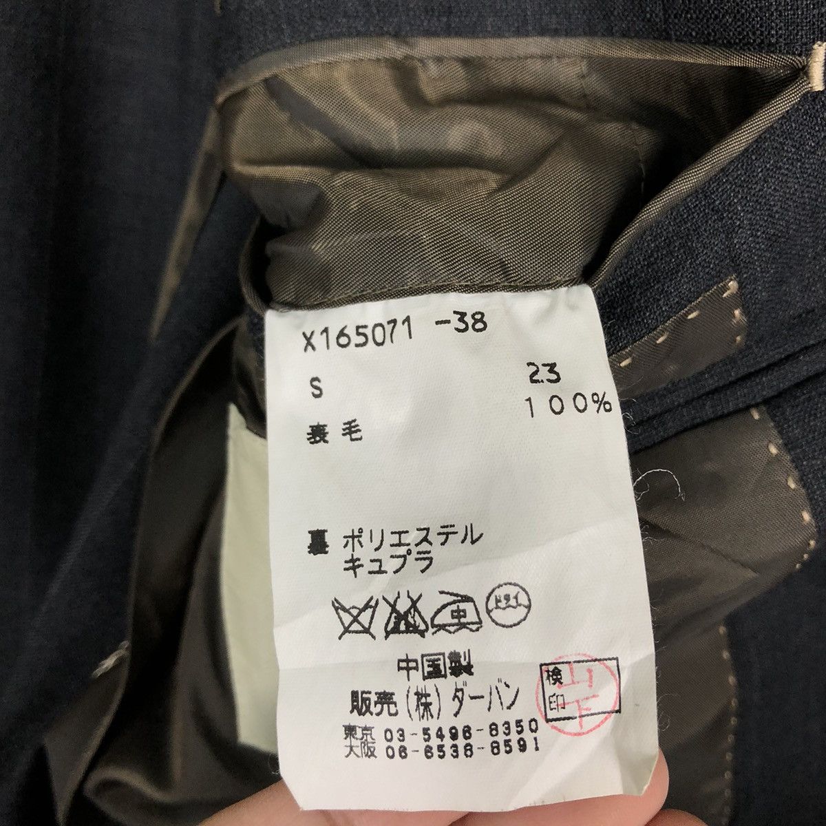Yohji Yamamoto 🔥VTG DOUBLE BREAST JACKETS AAR YOHJI YAMAMOTO Size US S / EU 44-46 / 1 - 16 Thumbnail