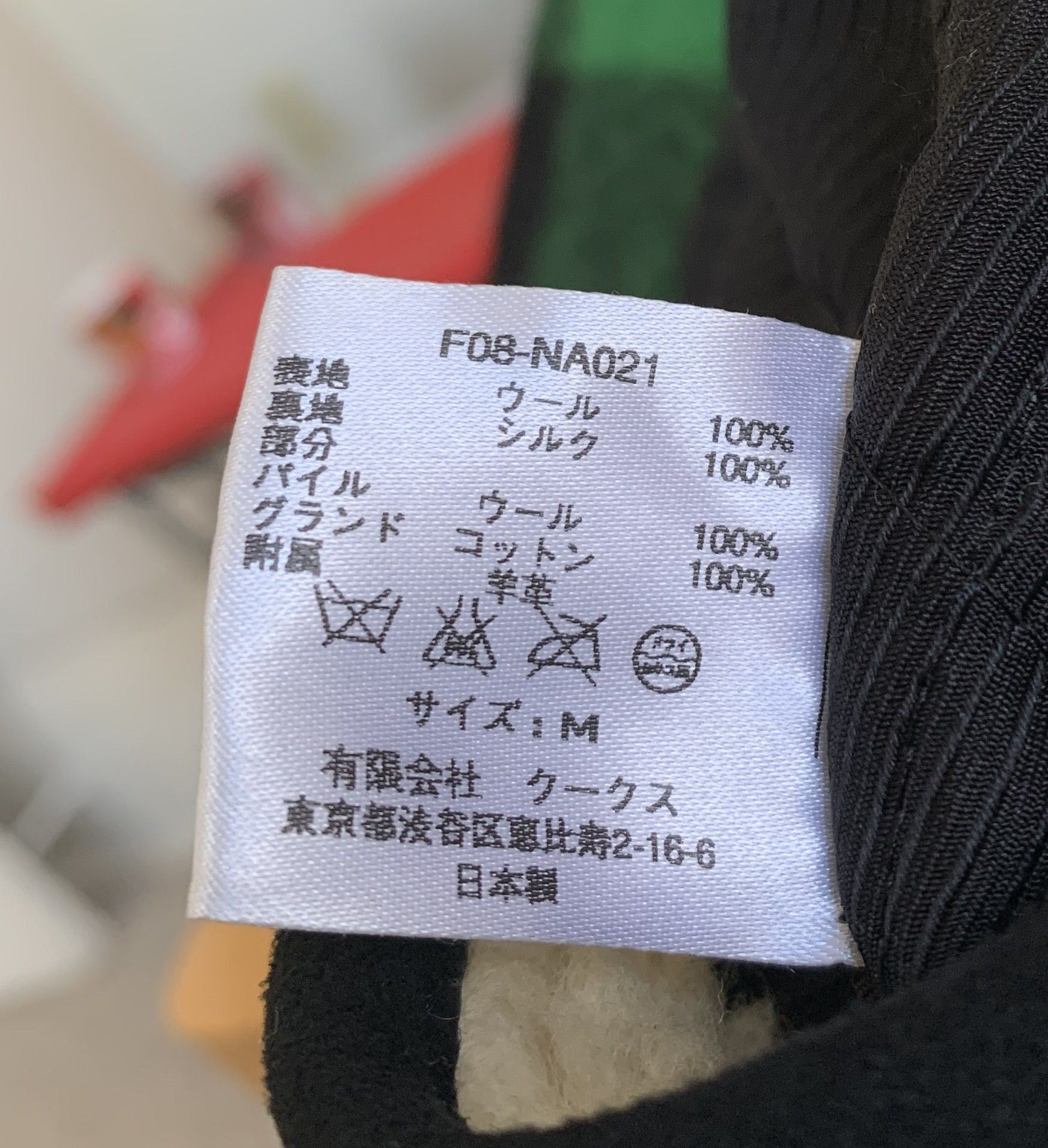 Number (N)ine FW08 Wool Check Hat Size ONE SIZE - 14 Thumbnail