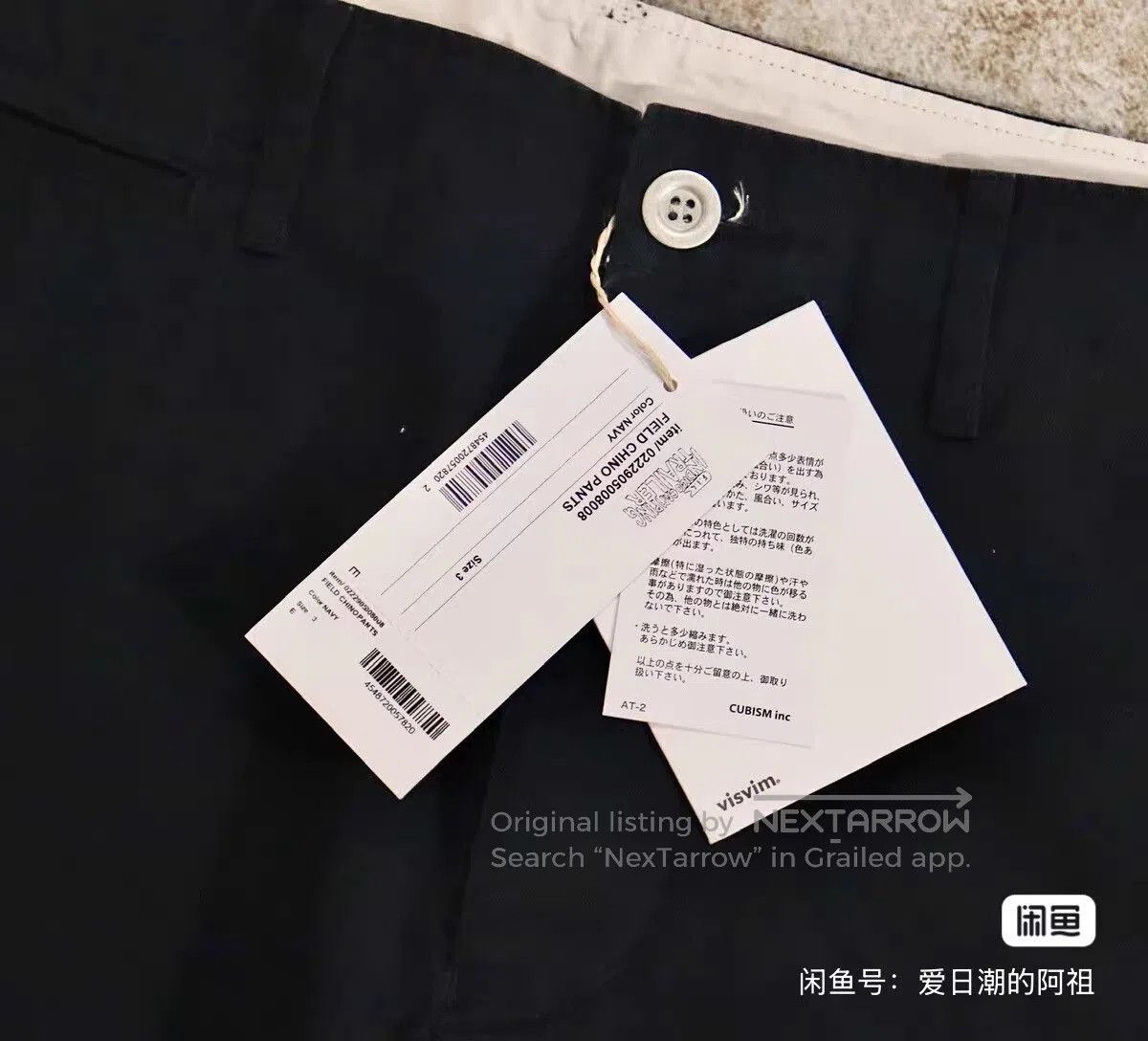 Visvim VISVIM 22 ICT FIELD CHINO PANTS. Size US 26 / EU 42 - 3 Thumbnail