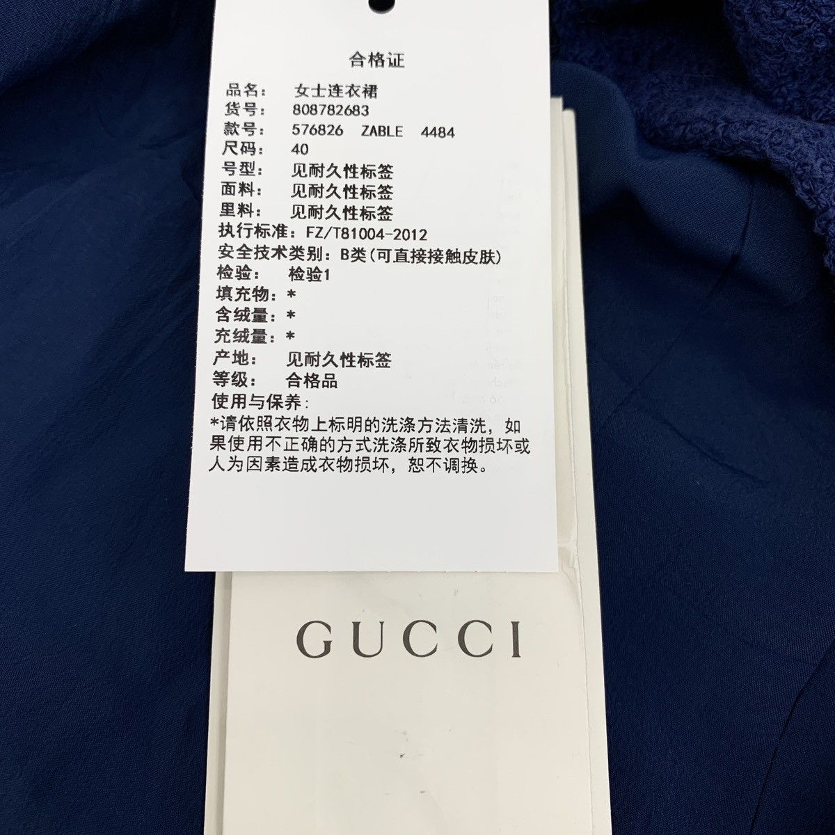 Gucci Gucci navy blue cotton babydoll collar bow woven tweed dress Size S / US 4 / IT 40 - 9 Thumbnail