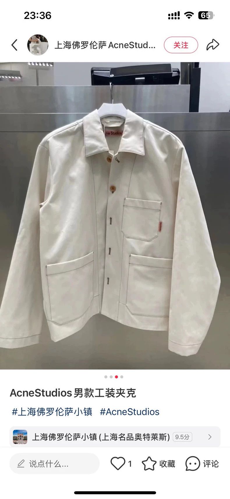 Acne Studios Acne studios Washed cargo jacket jacket 2502-Nextarrow Size US S / EU 44-46 / 1 - 7 Thumbnail