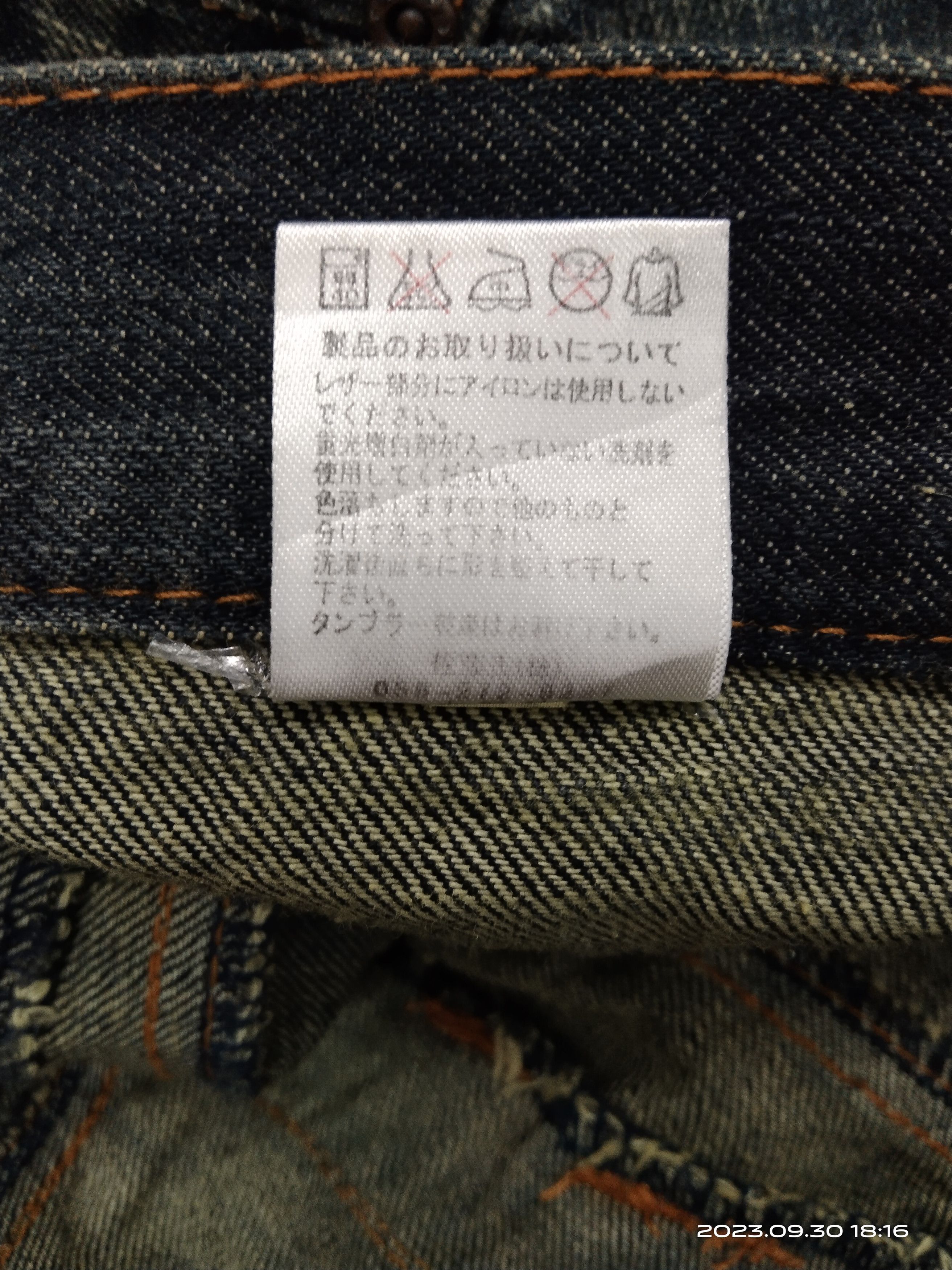 Japanese Brand DOUBLE WAIST SICK RUSTY NYLAUS DENIM PANTS Size US 31 - 7 Thumbnail