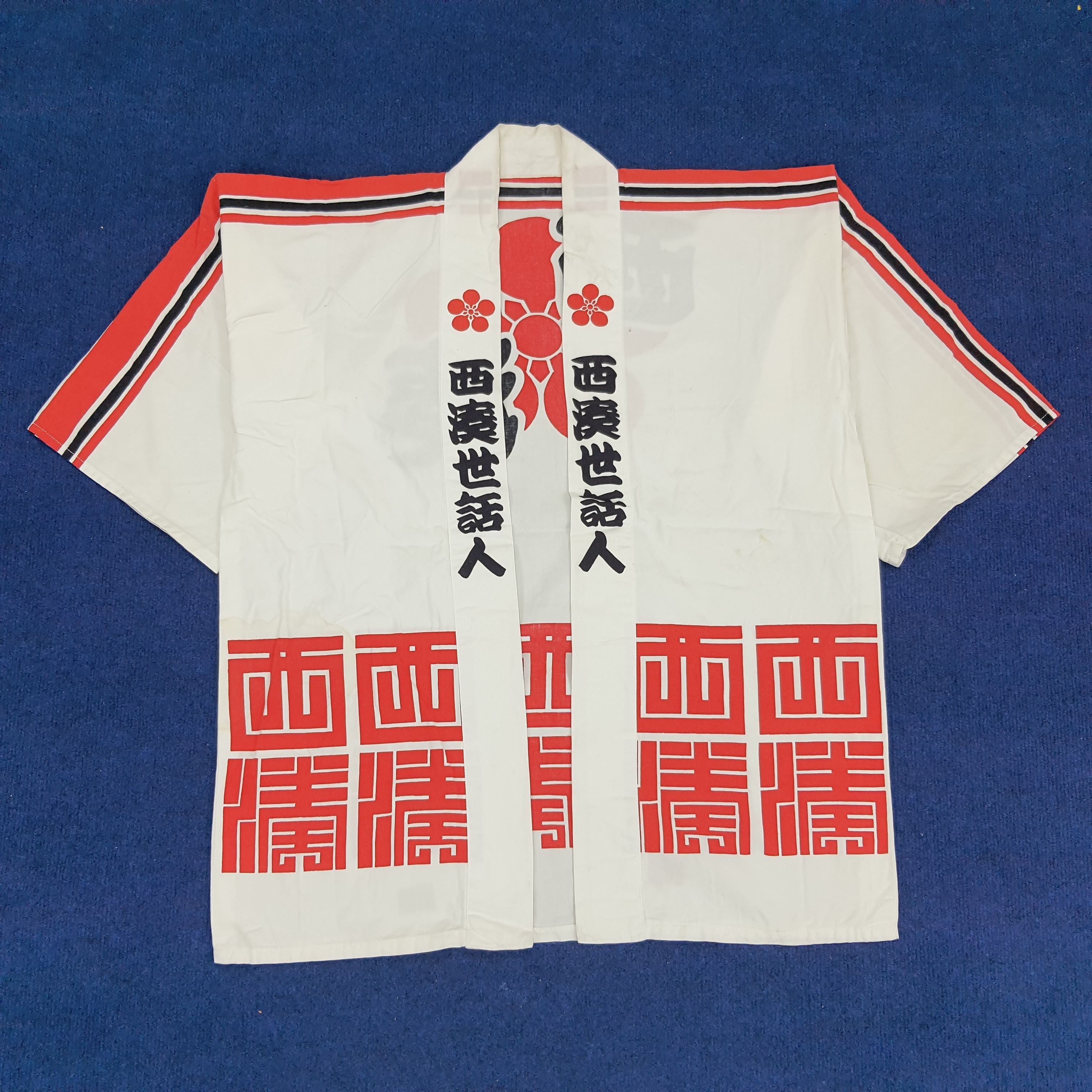 Japanese Brand Vintage Kimono Japanese Traditional Atire Size US L / EU 52-54 / 3 - 1 Thumbnail