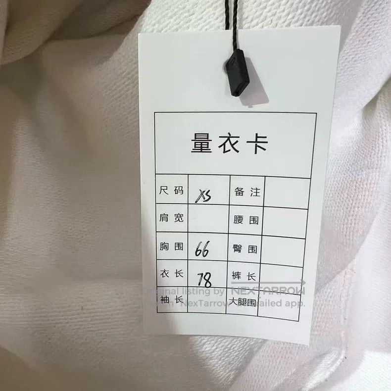 Balenciaga Balenciaga Rainbow White Wheat Ear Logo Embroidered Hoodie Size US XS / EU 42 / 0 - 6 Thumbnail