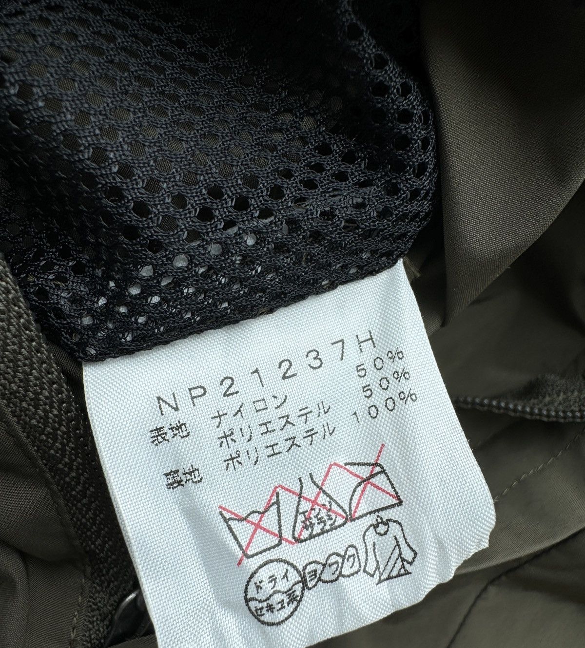 The North Face The North Face Japanese Edition Military Green Wind Jacket S Size US S / EU 44-46 / 1 - 19 Thumbnail
