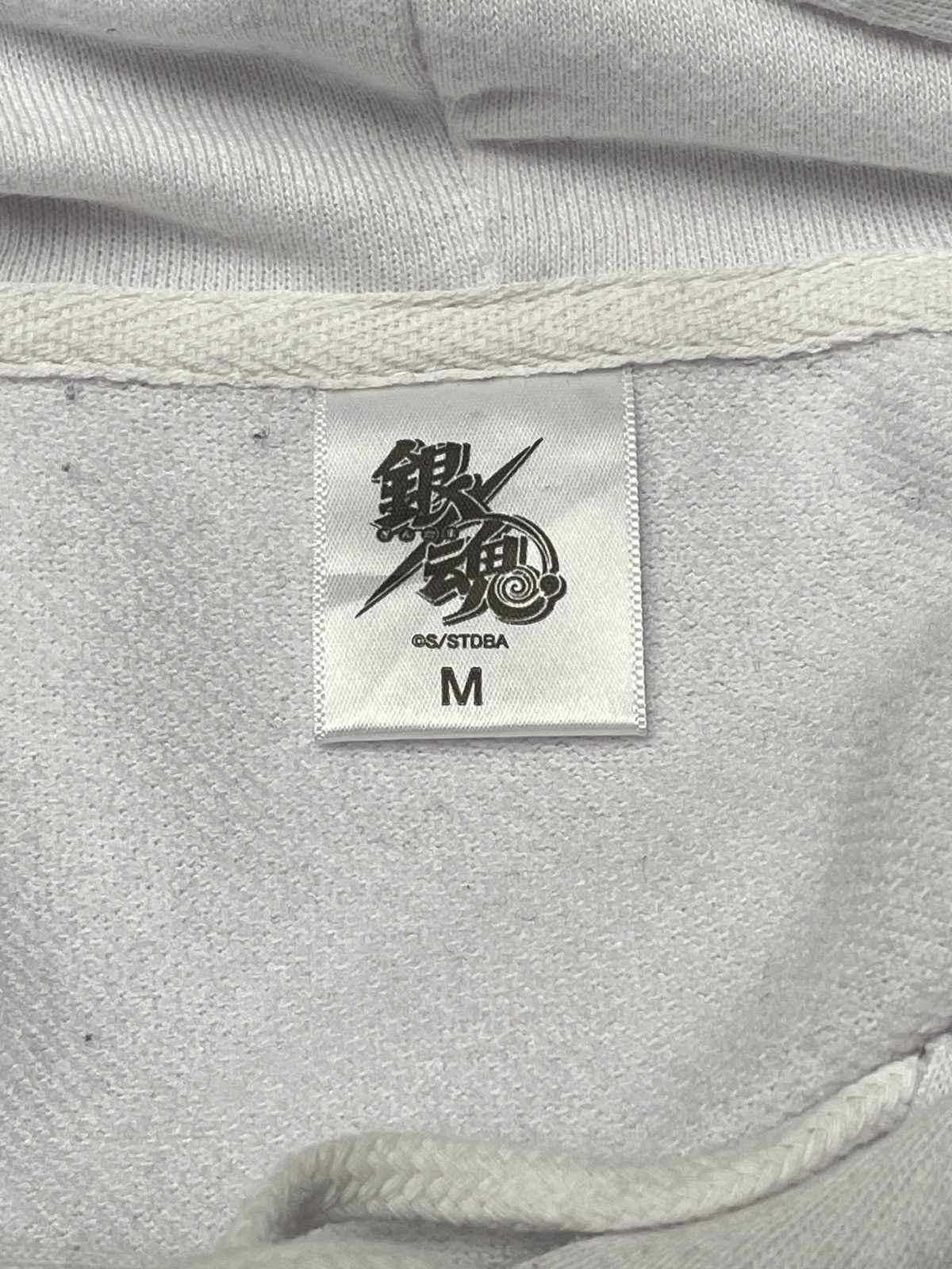 Vintage Vintage Anime Cartoon Gintama Hoodie 2000s Size US M / EU 48-50 / 2 - 9 Thumbnail