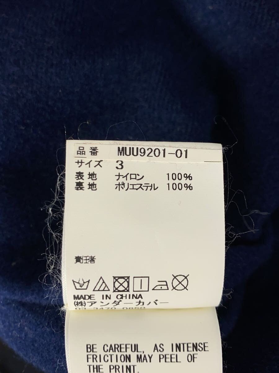 Undercover SS18 Undercover Maniac Nylon Jacket Size US L / EU 52-54 / 3 - 5 Thumbnail