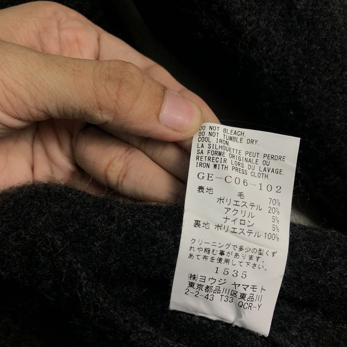Ground Y 🔥RICH BLACK MOHAIR WOOL LONG JACKET GROUNDY YOHJI YAMAMOTO Size US M / EU 48-50 / 2 - 22 Thumbnail