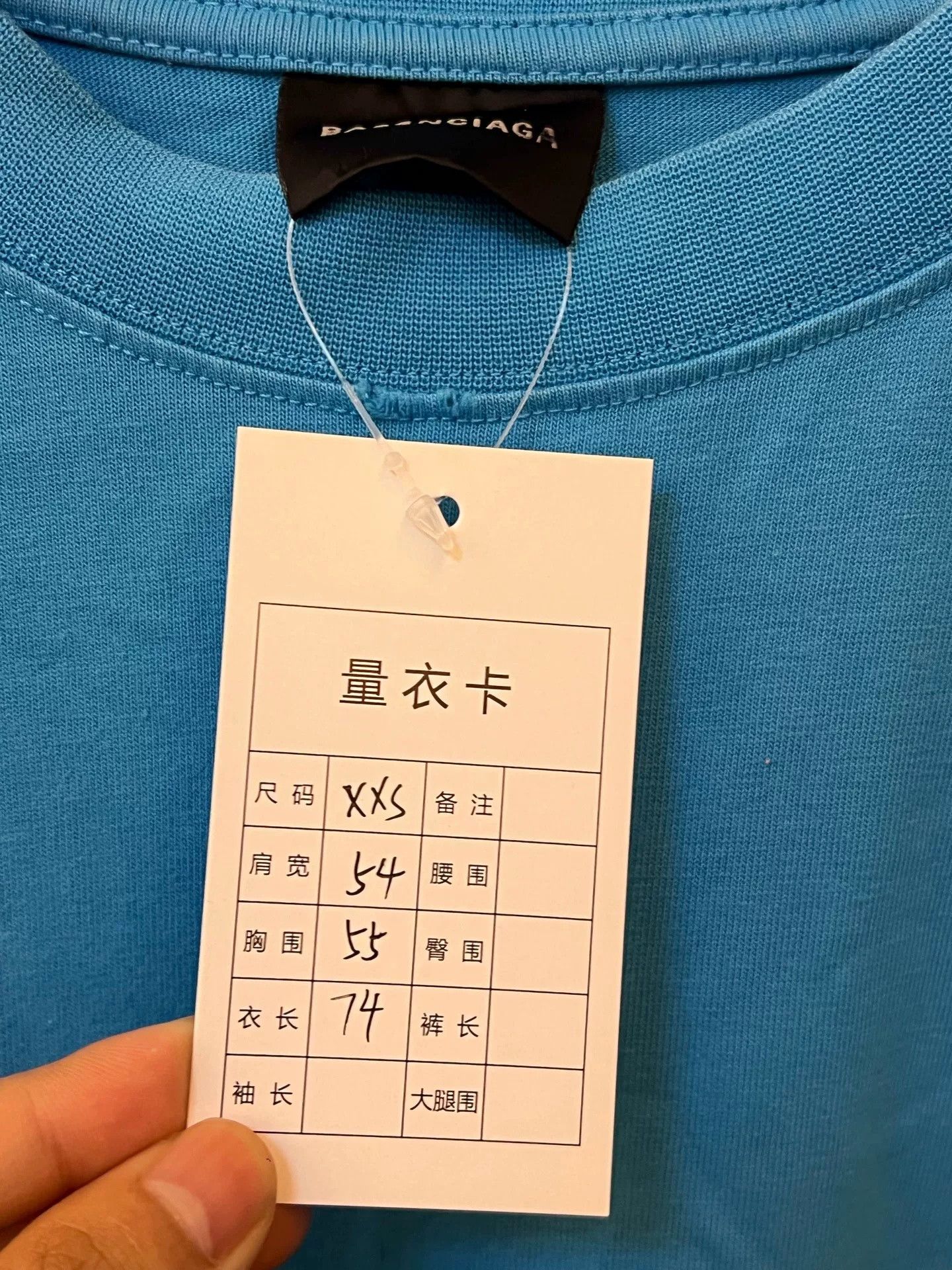 Balenciaga Balenciaga SS23 Blue Logo Short Sleeve Tee Size XXS / US 00 / IT 34 - 5 Thumbnail